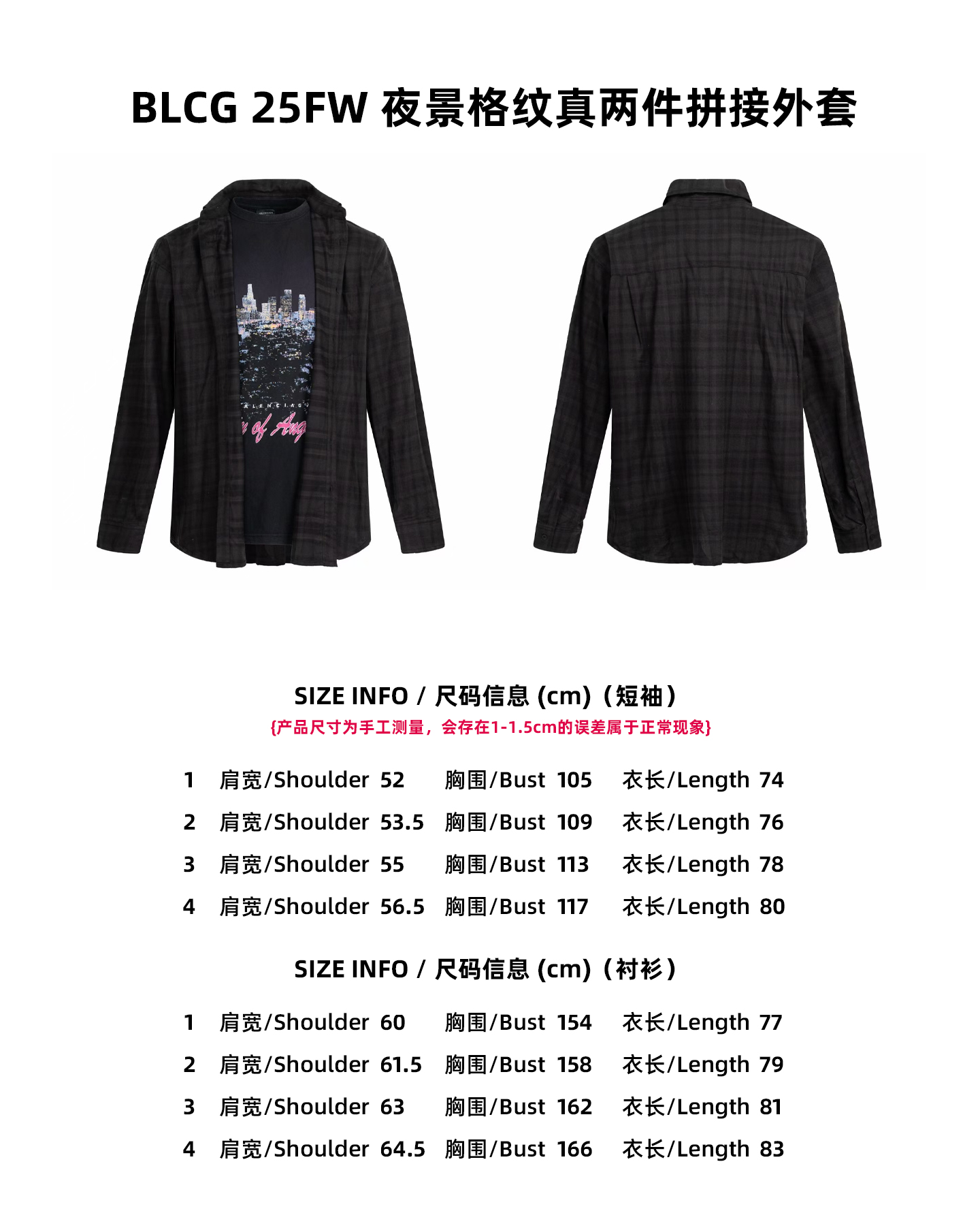 【Tabla de tallas】BLCG 25FW Chaqueta de dos piezas con estampado nocturno P345