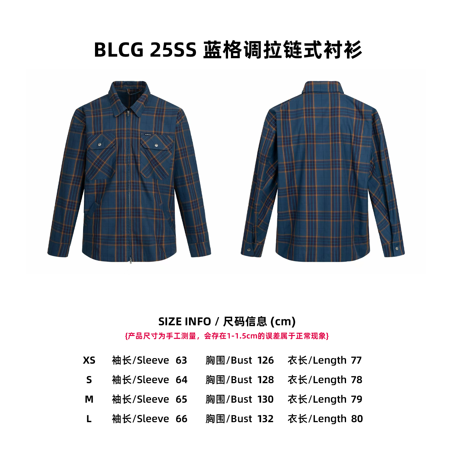 【Tabla de tallas】BLCG 25SS Camisa con cremallera de cuadros azules P385