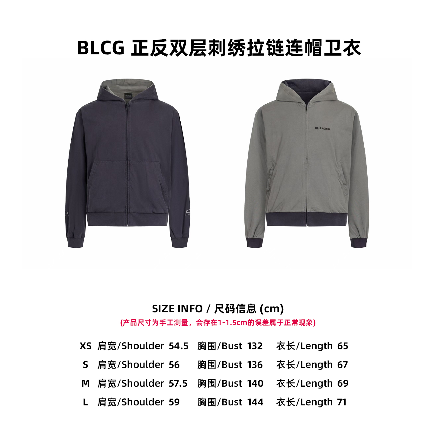 【Tabla de tallas】BLCG Sudadera con capucha de doble capa bordada con cremallera P265
