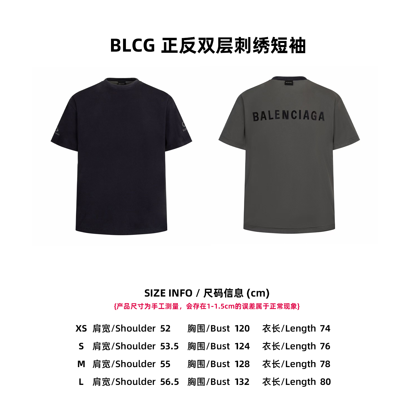 【Tabla de tallas】BLCG Camiseta de manga corta de doble capa bordada P175