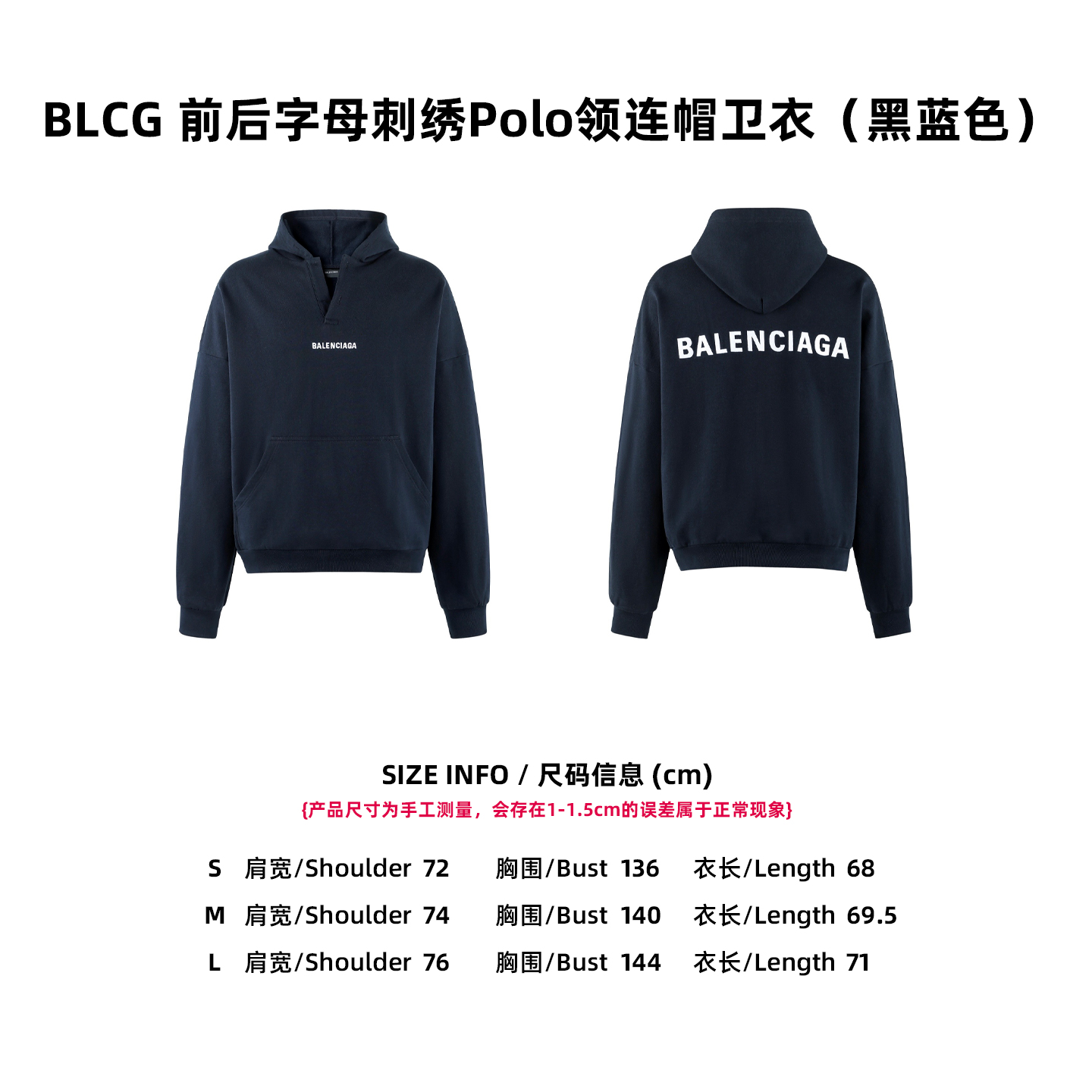 【Tabla de Tallas】 BLCG Sudadera con Capucha y Cuello Polo con Bordado de Letras Delanteras y Traseras (Azul Negro) P200