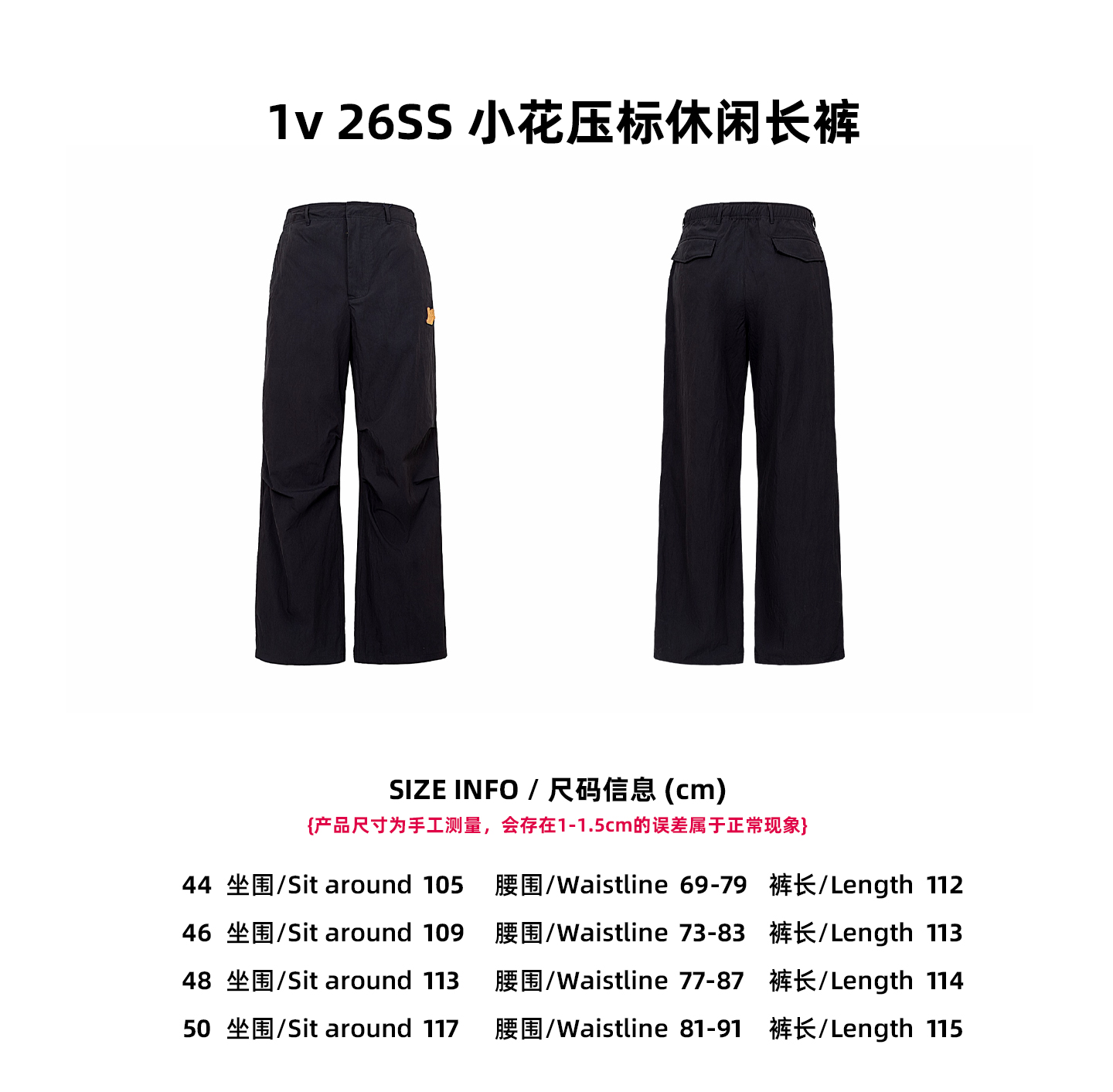 [Tabla de tallas] 1v 26SS pantalones casuales con estampado de flores pequeñas P265