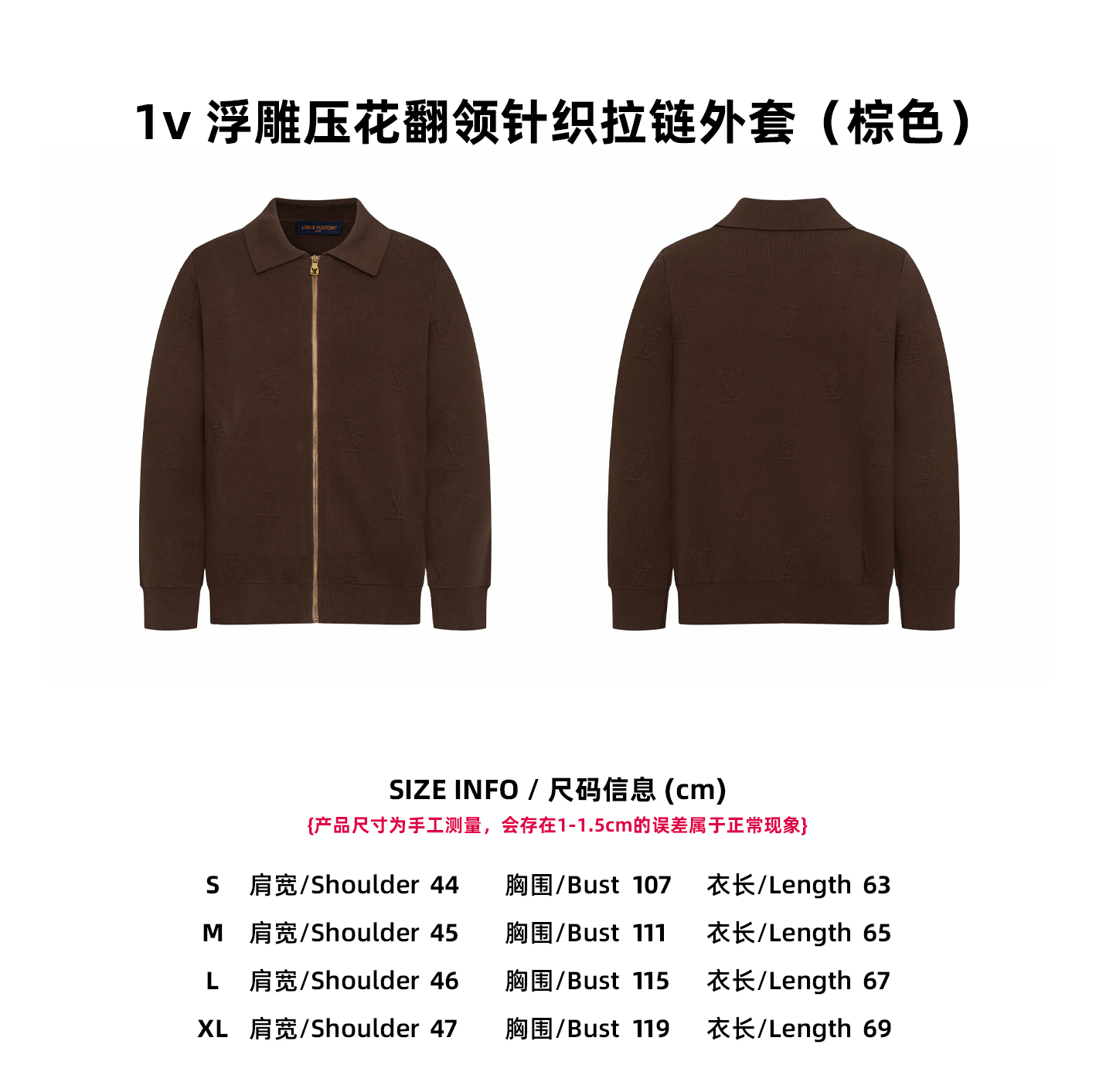[Tabla de tallas] Chaqueta de punto con cremallera y solapa en relieve 1v (marrón) P290