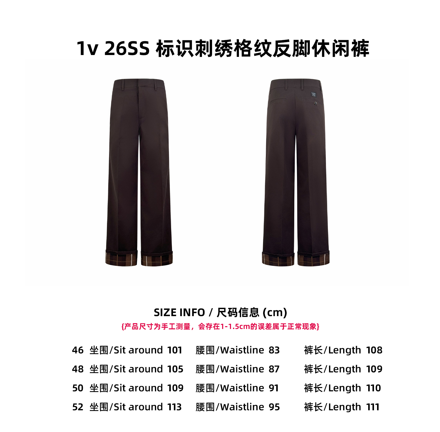[Tabla de tallas] Pantalones casuales antipiernas a cuadros bordados con logo 1v 26SS P225