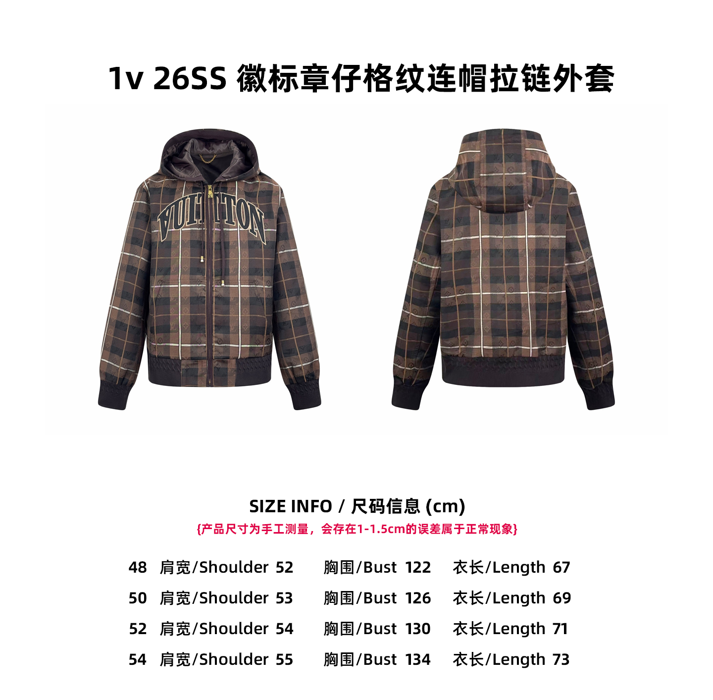 [Tabla de tallas] Chaqueta con cremallera y capucha a cuadros con parche del logo 1v 26SS P285