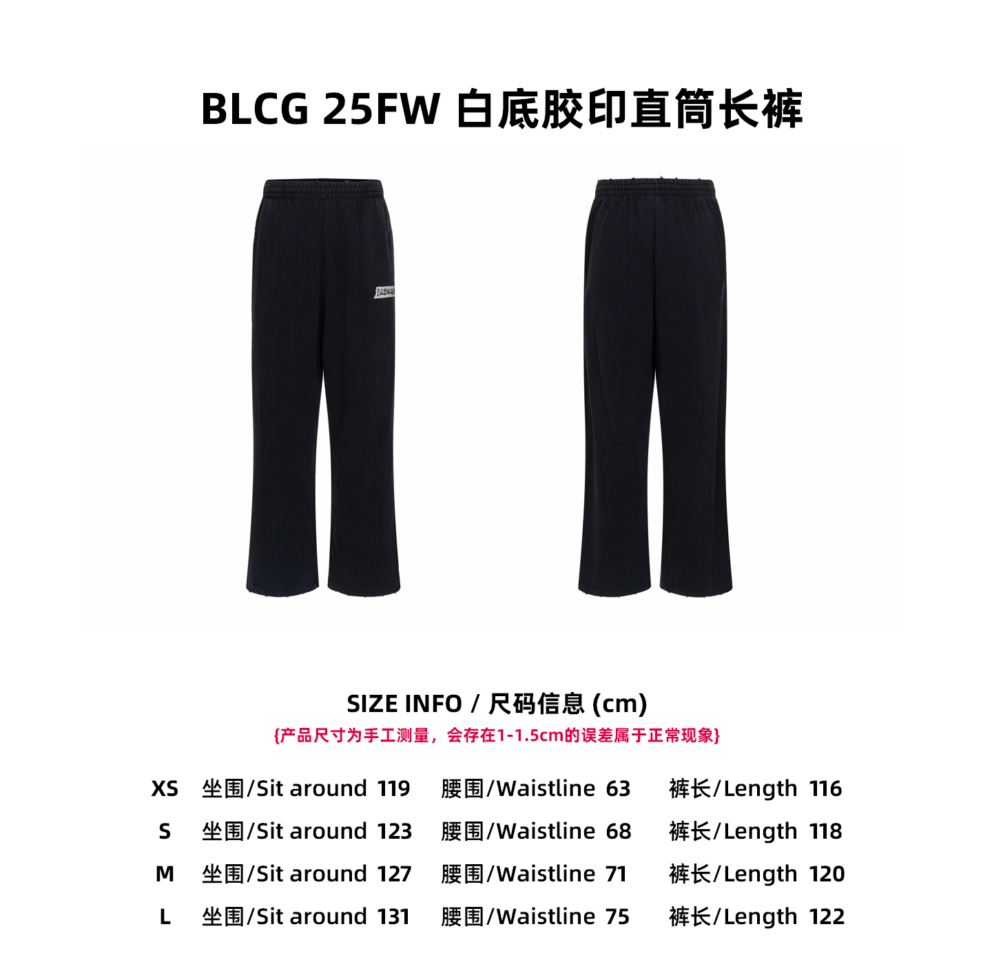 【Tabla de tallas】BLCG 25FW Pantalón recto con estampado blanco P220