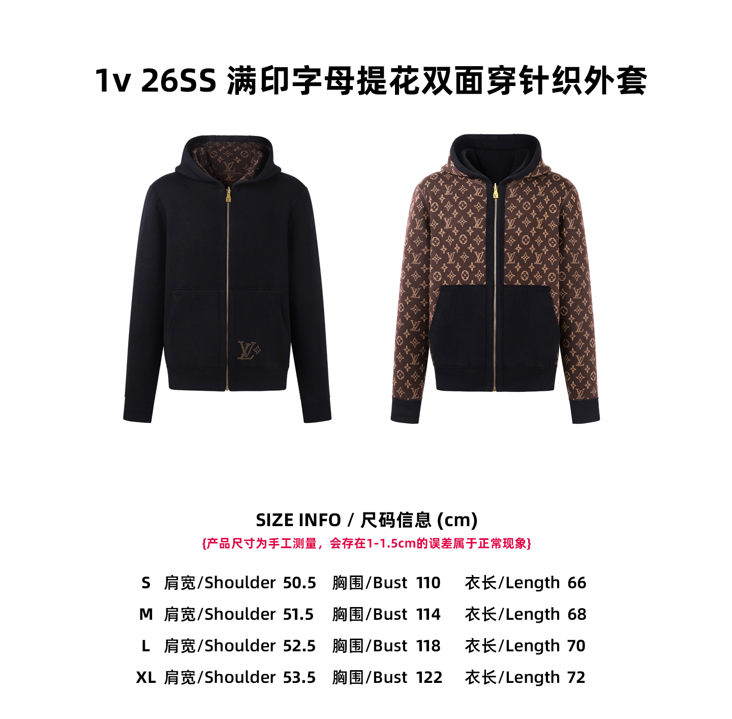 [Tabla de tallas] Chaqueta de punto de doble cara de jacquard con letras completamente impresas 1v 26SS P380