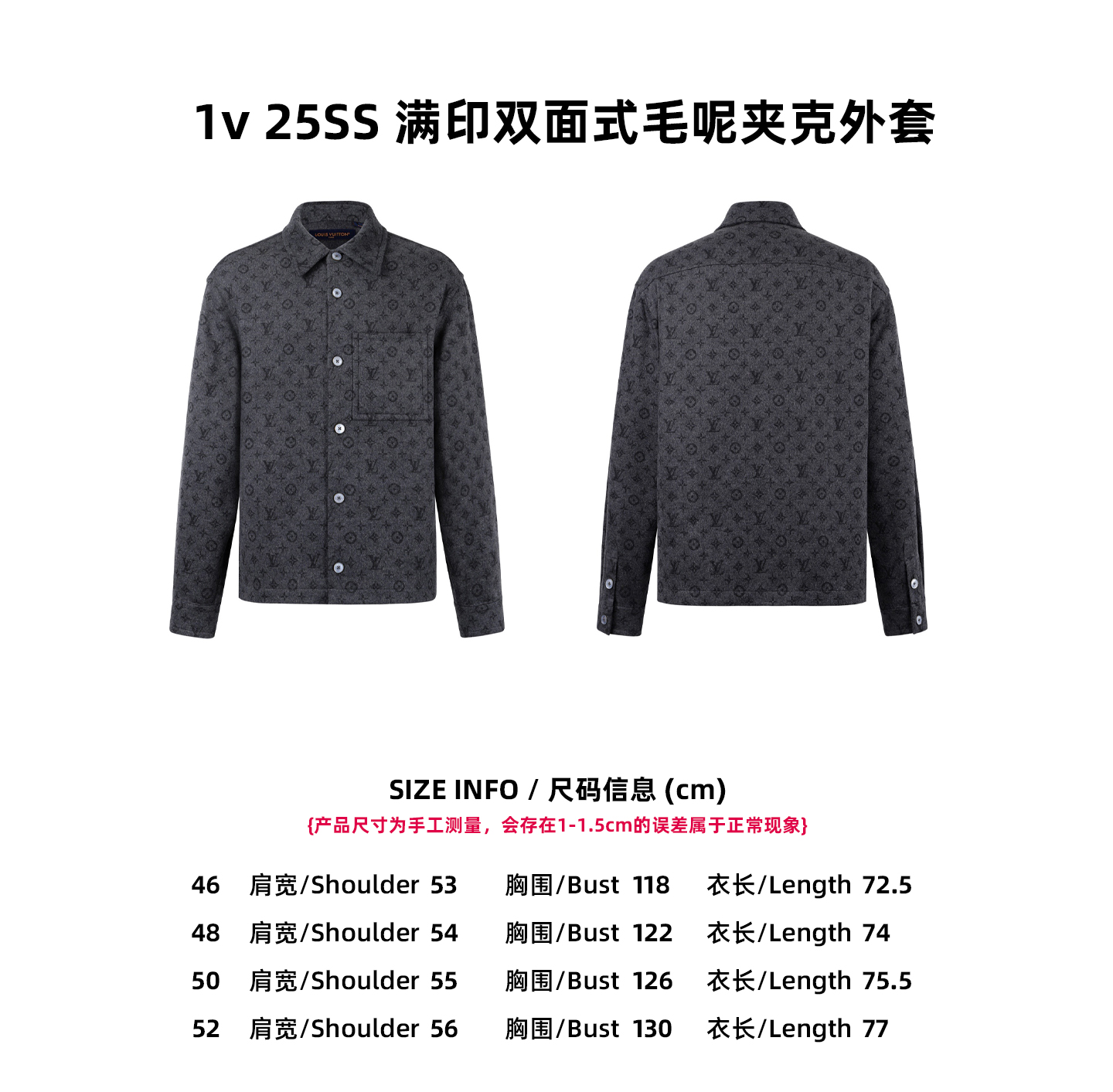 [Tabla de tallas] Chaqueta de lana de doble cara con estampado completo 1v 25SS P470