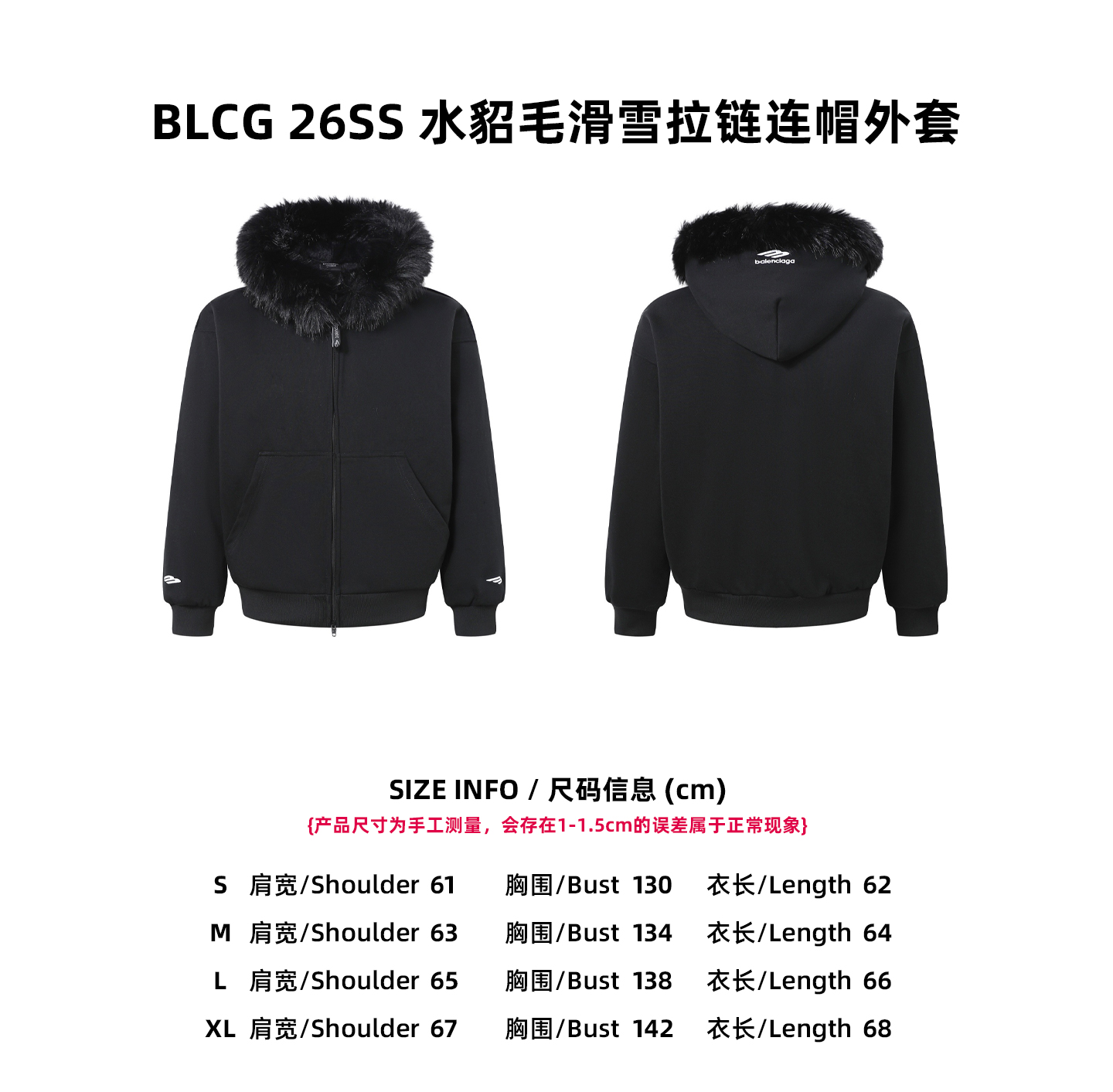 【Tabla de tallas】BLCG 26SS chaqueta con capucha y cremallera de esquí de piel de visón P340