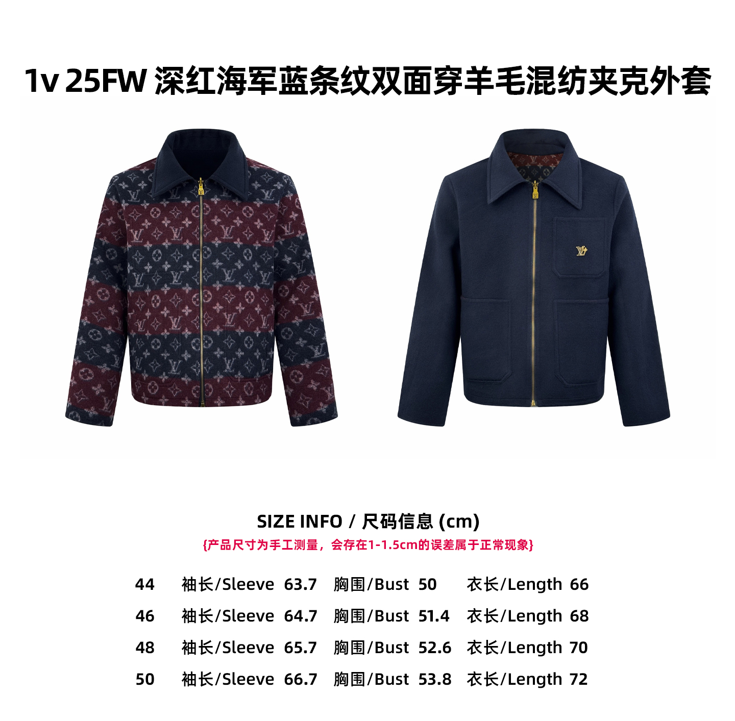 [Tabla de tallas] 1v 25FW Chaqueta reversible de mezcla de lana a rayas azul marino rojo intenso P580