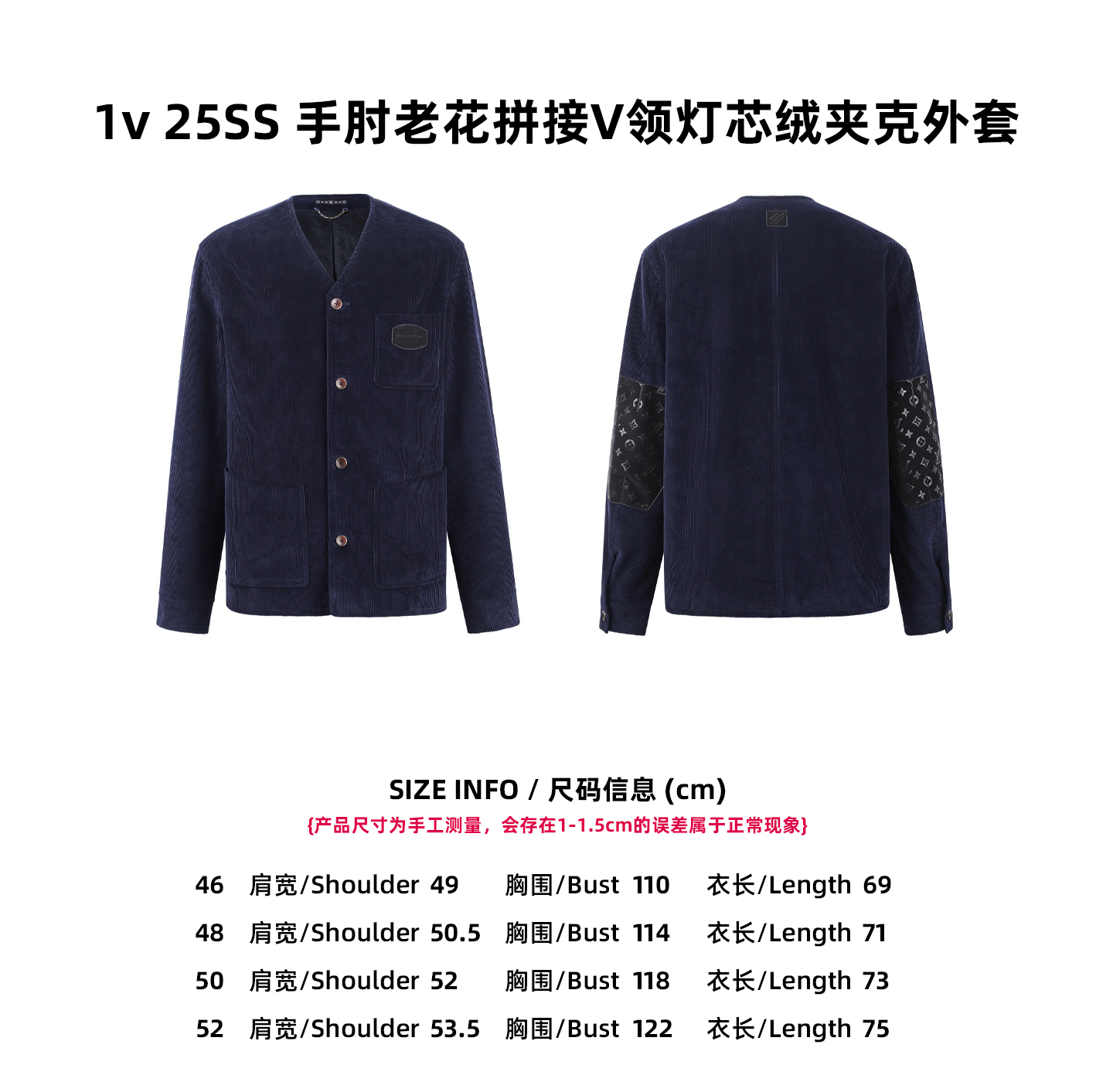 [Tabla de tallas] Chaqueta de pana con cuello en V y patchwork para presbicia con codo 1v 25SS P320