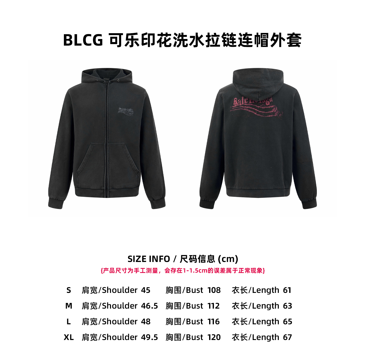Tabla de tallas: Chaqueta con capucha y cremallera con estampado de cola y lavado BLCG P225