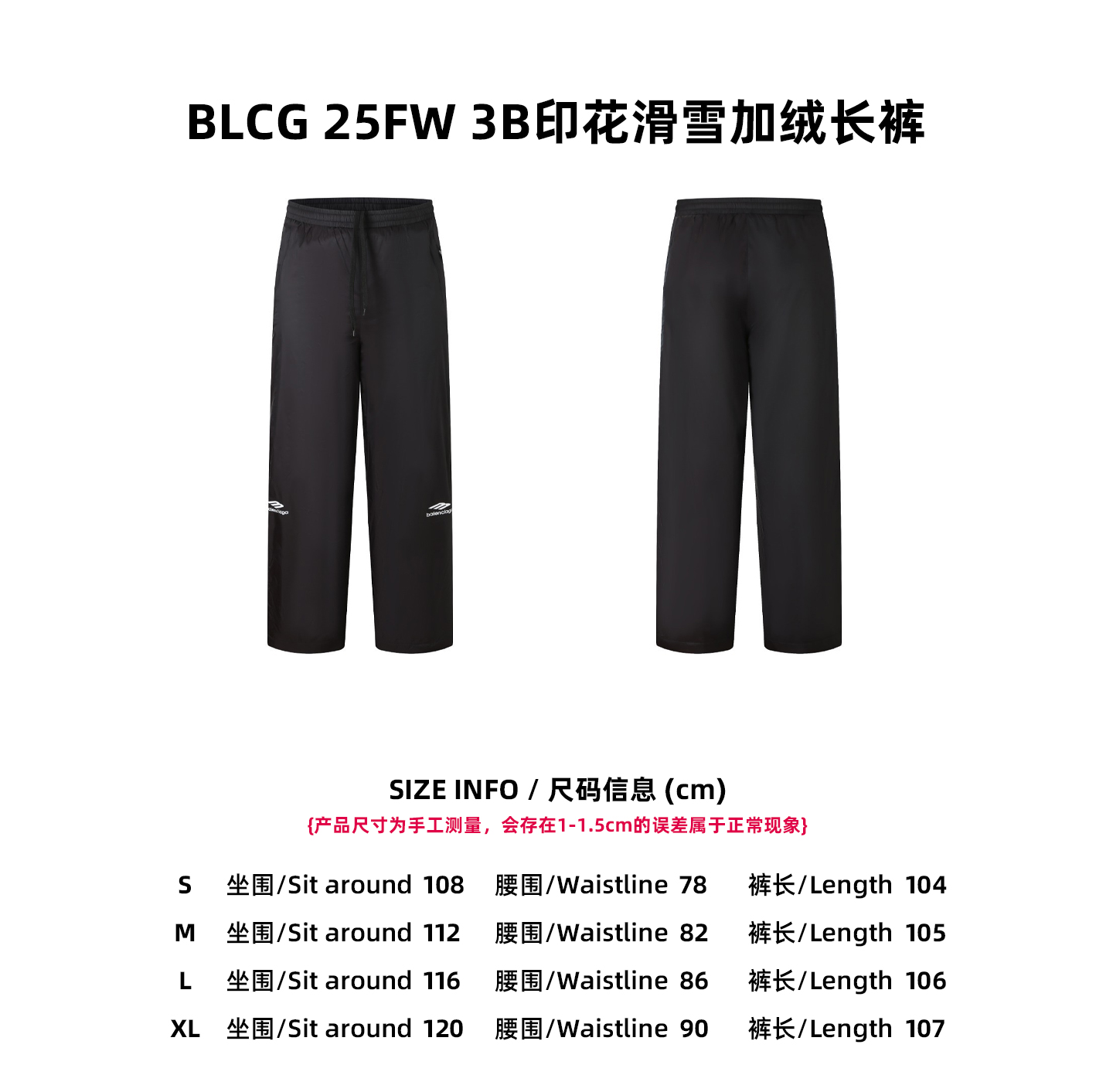 【Tabla de tallas】BLCG 25FW pantalones largos forrados de esquí con estampado 3B P245