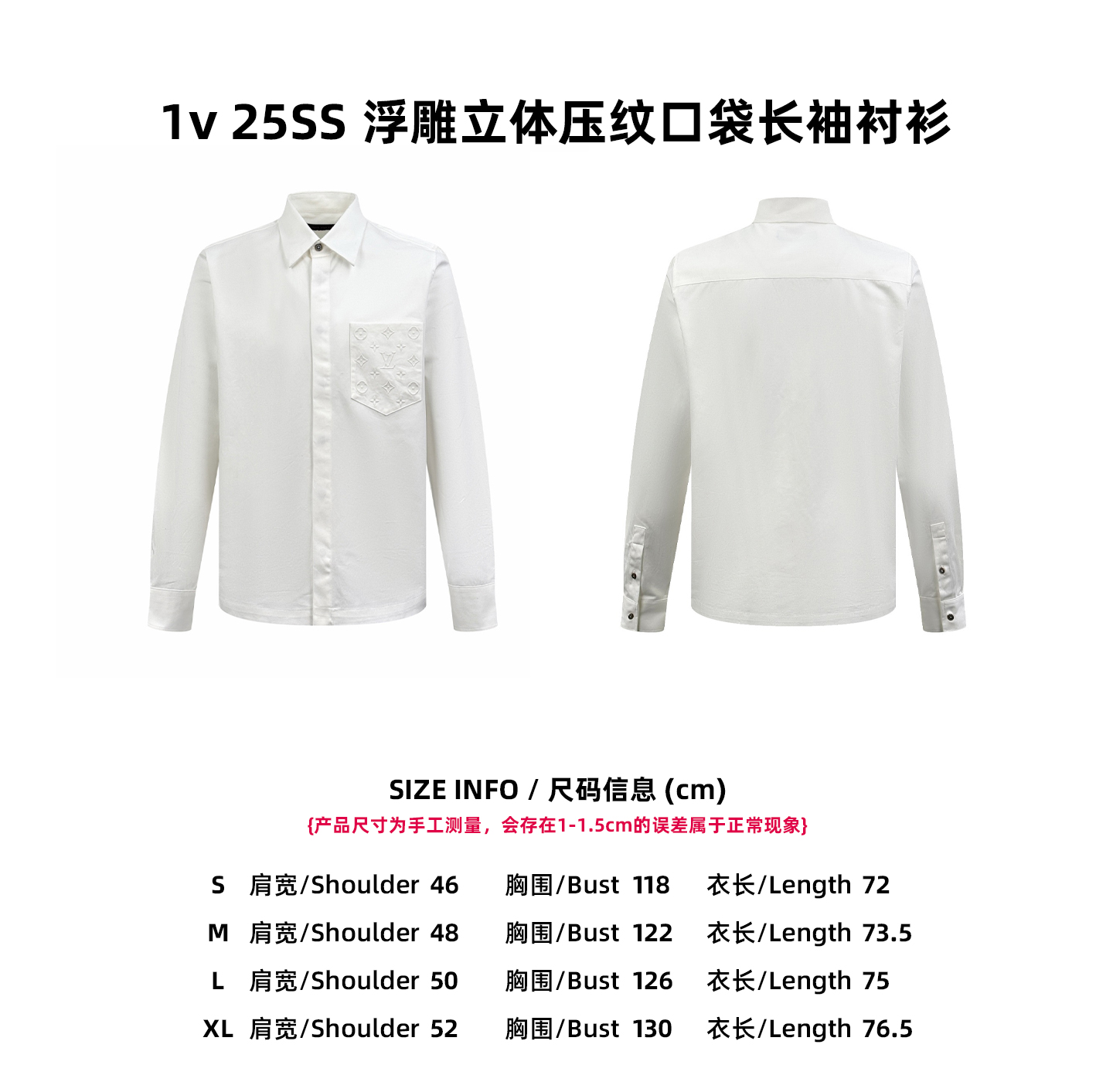 【Tabla de tallas】1v 25SS Camisa de manga larga con bolsillo y relieve tridimensional P205