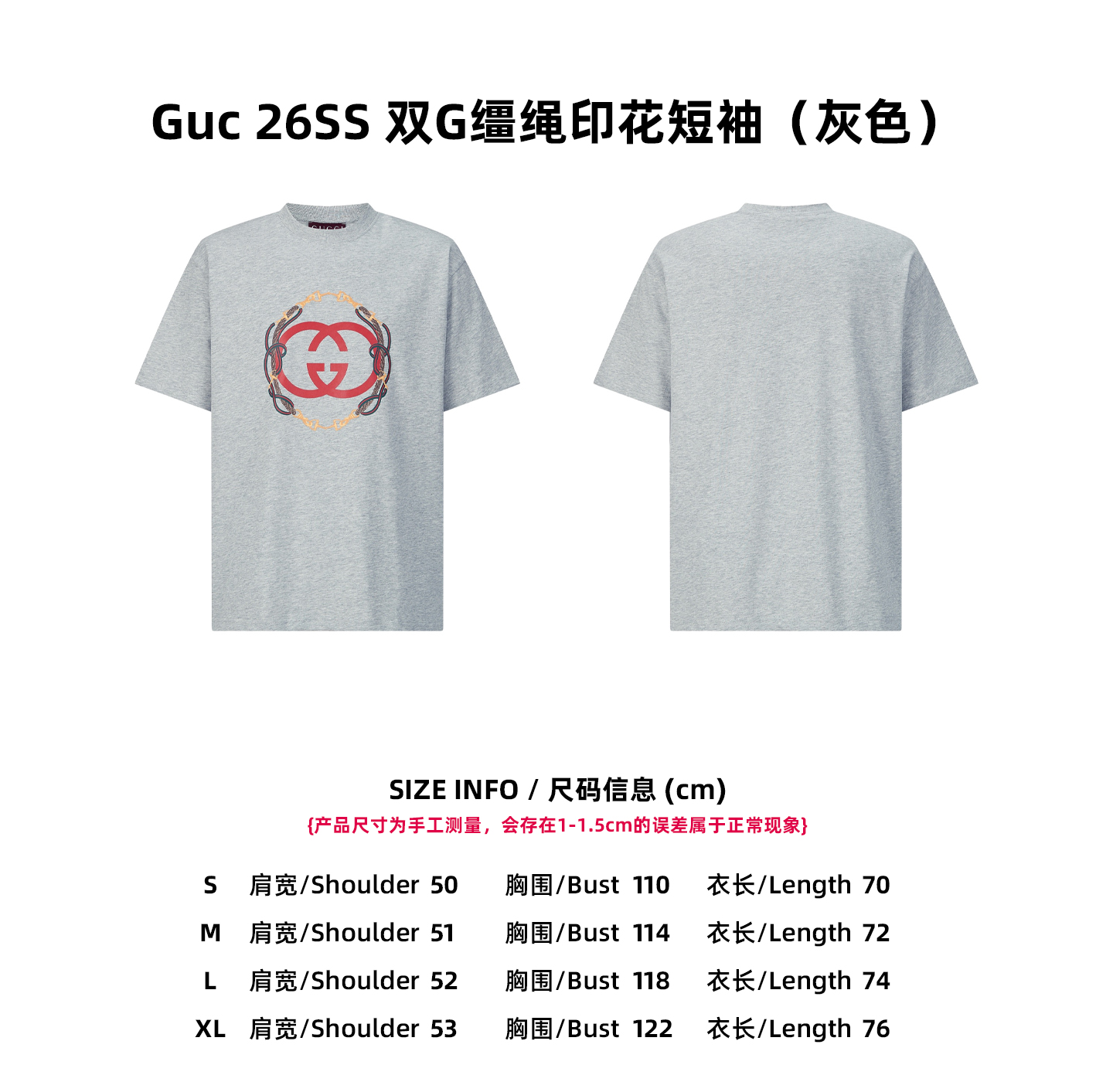 구찌 남성 반팔 26SS 47649 Gucci T Shirt