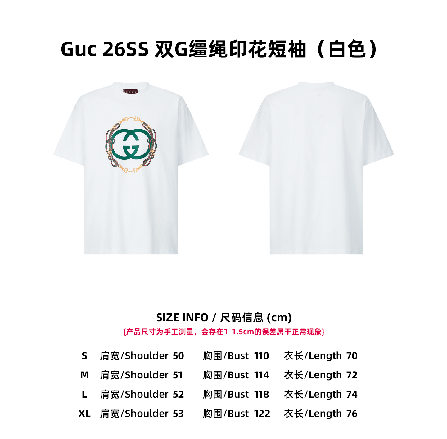구찌 남성 반팔 26SS 47652 Gucci T Shirt