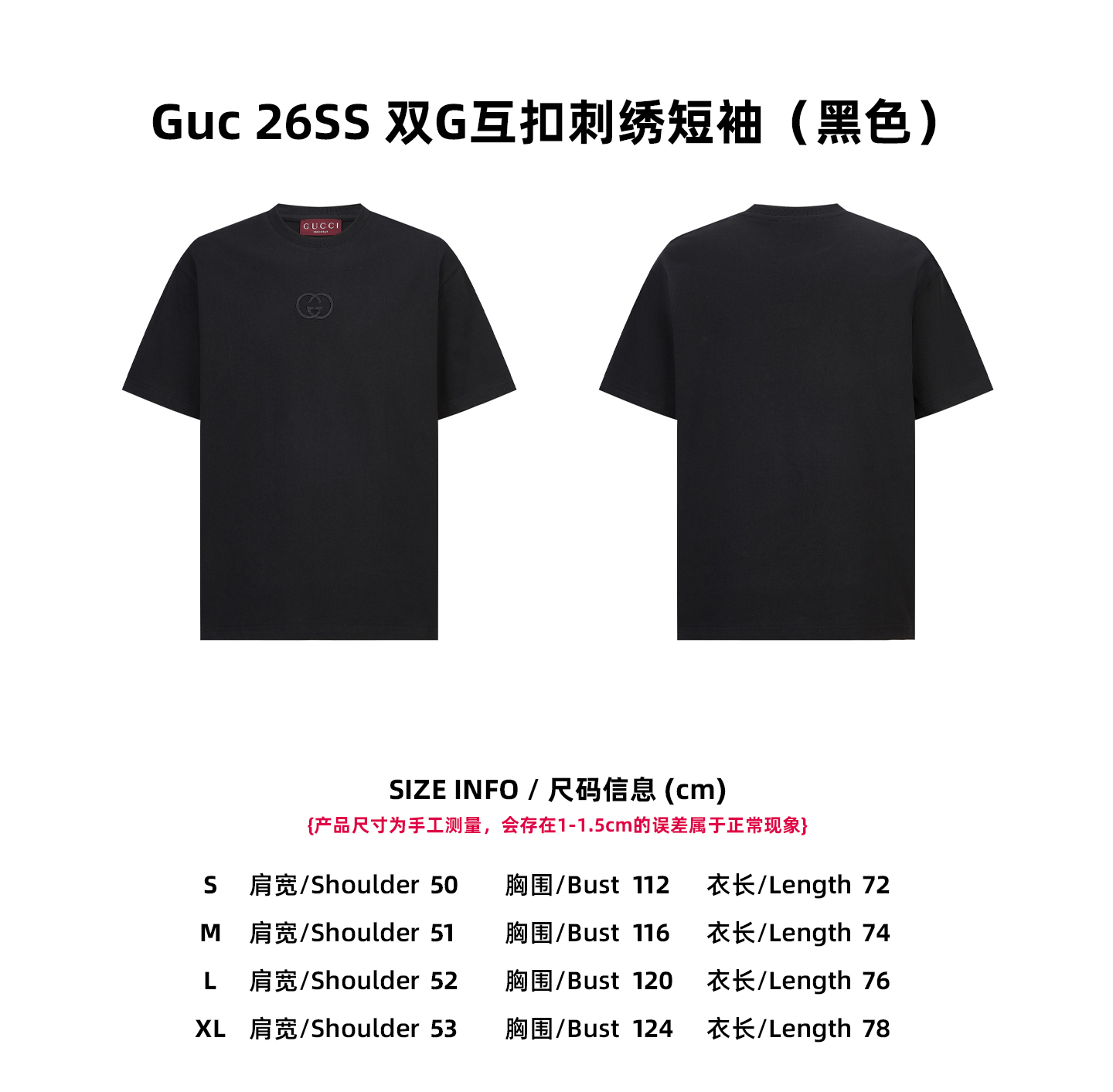구찌 남성 반팔 26SS 47661 Gucci T Shirt