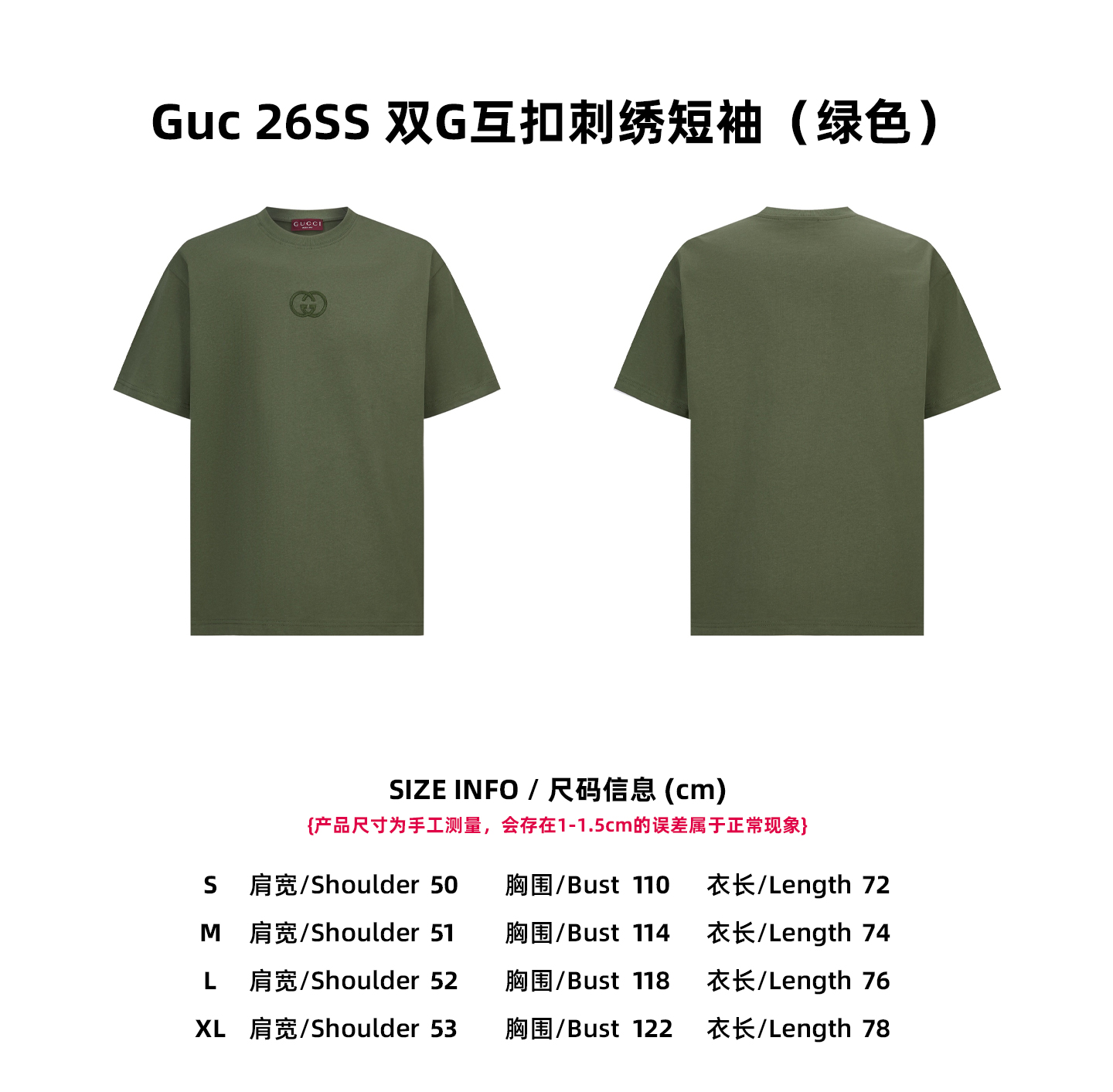 구찌 남성 반팔 26SS 47658 Gucci T Shirt