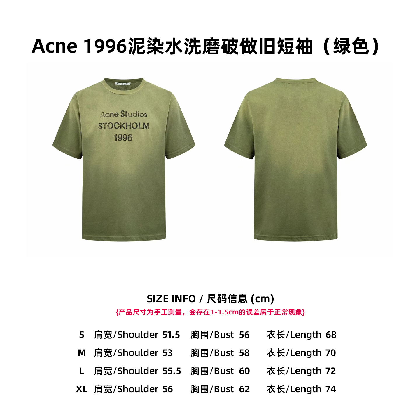 T-Shirt 13800