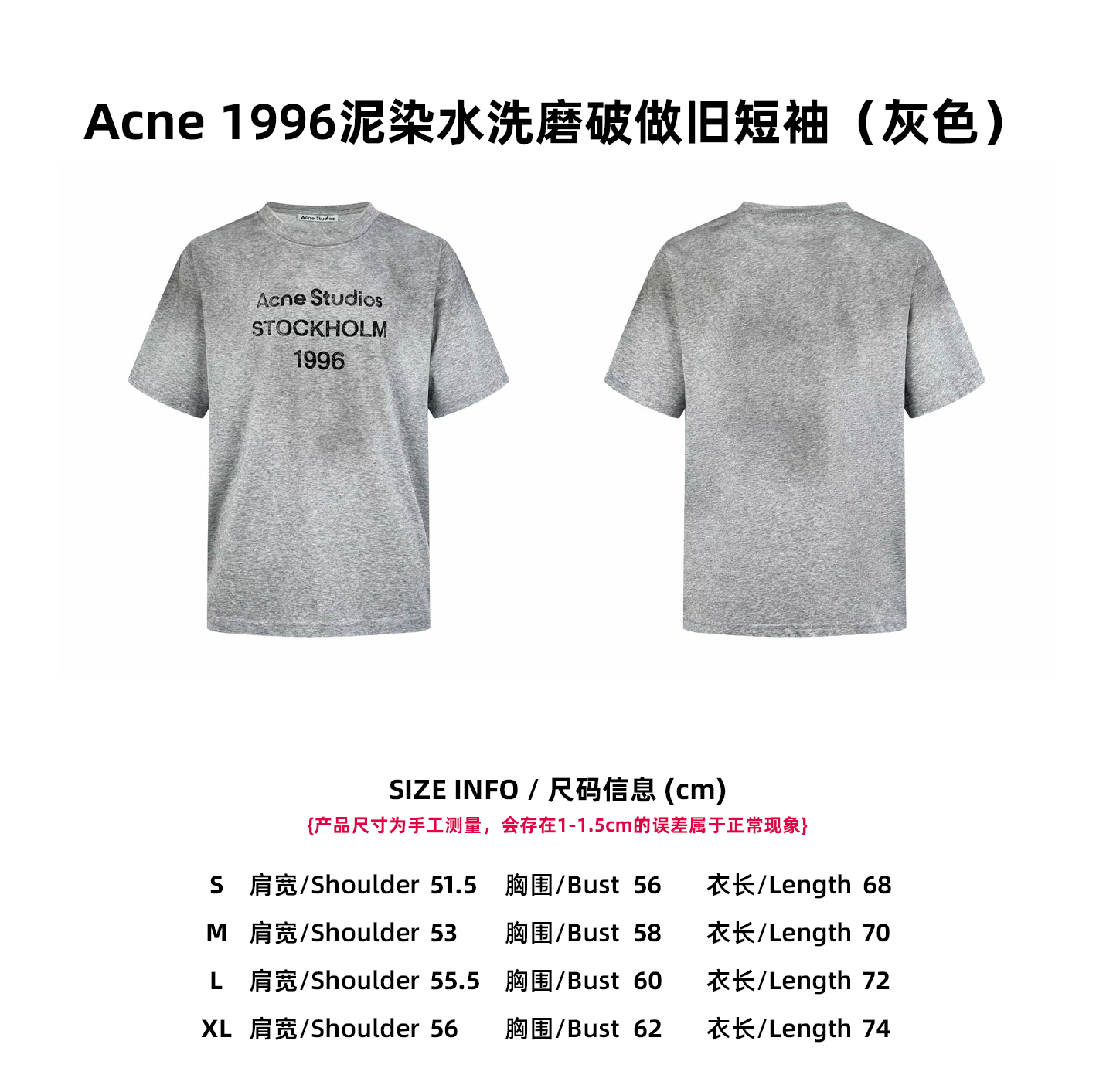 T-Shirt 13797