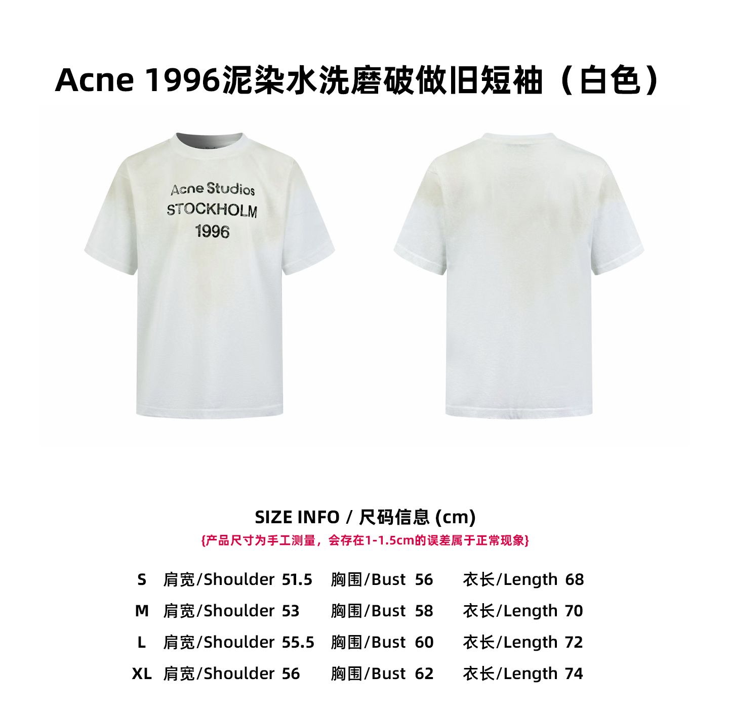 T-Shirt 13791