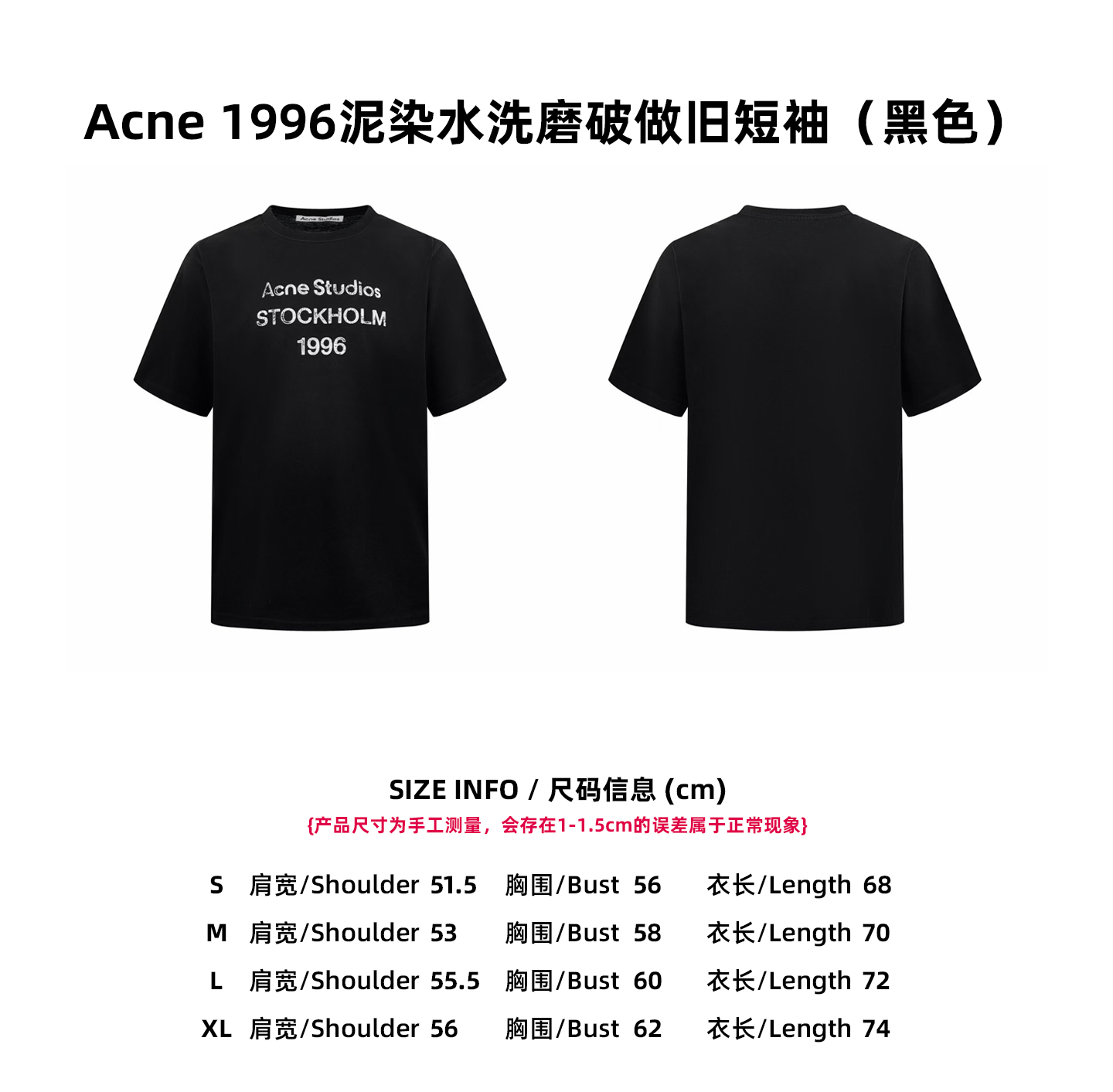 T-Shirt 13794