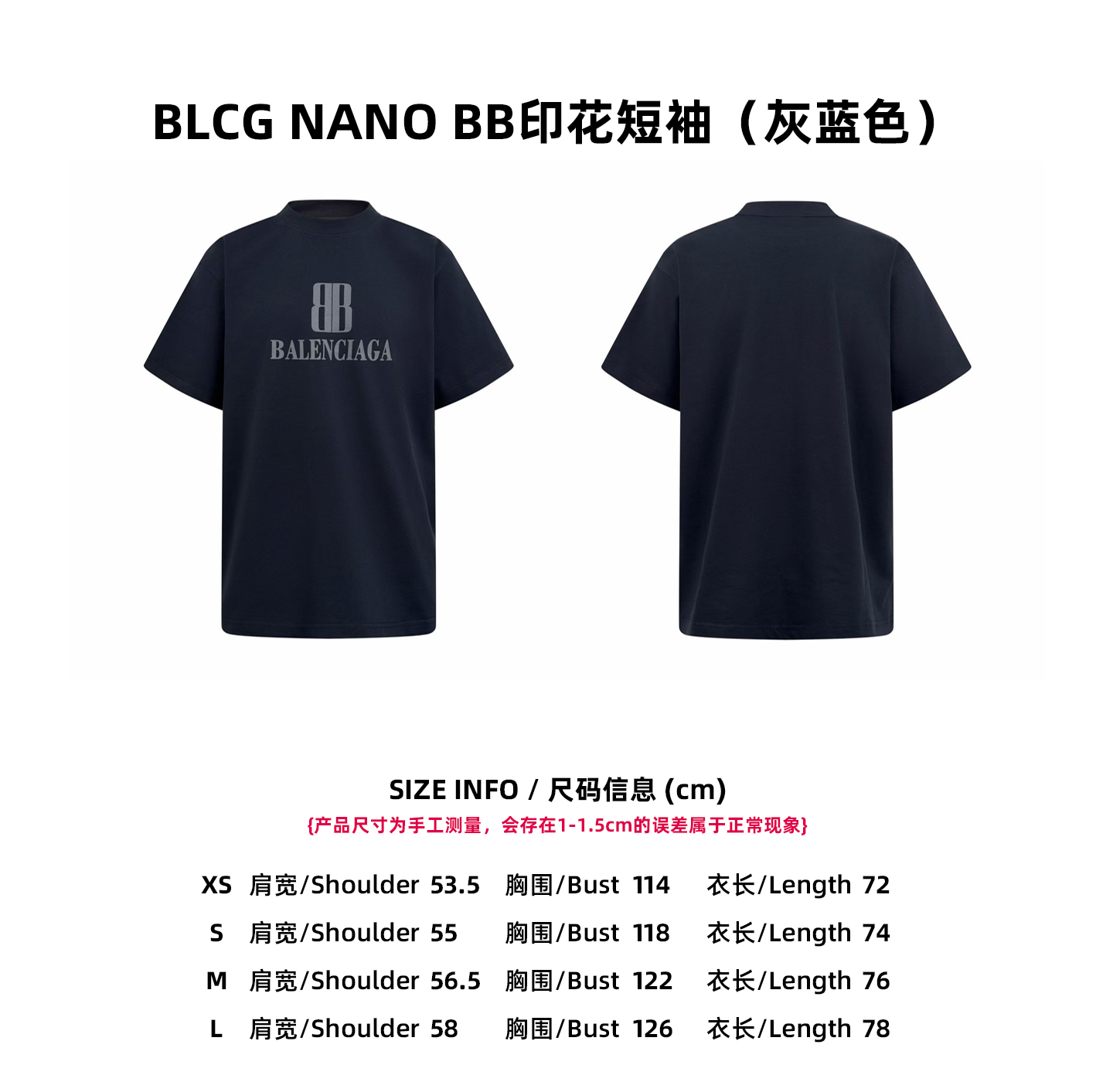 【Tabla de tallas】BLCG NANO BB camiseta de manga corta con estampado (azul grisáceo) P110