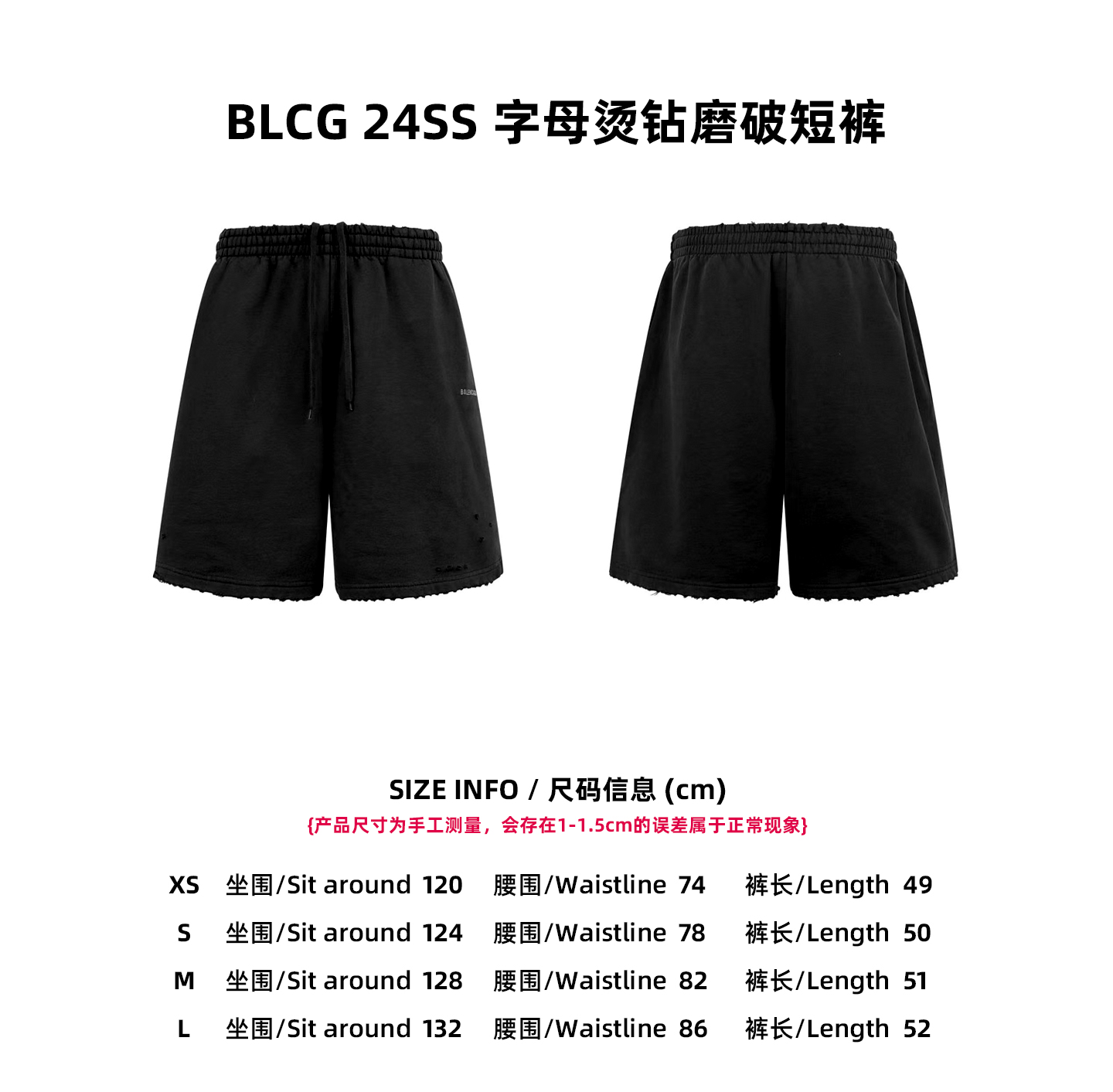 [Tabla de tallas] BLCG 24SS pantalones cortos con letras y pedrería desgastada P165