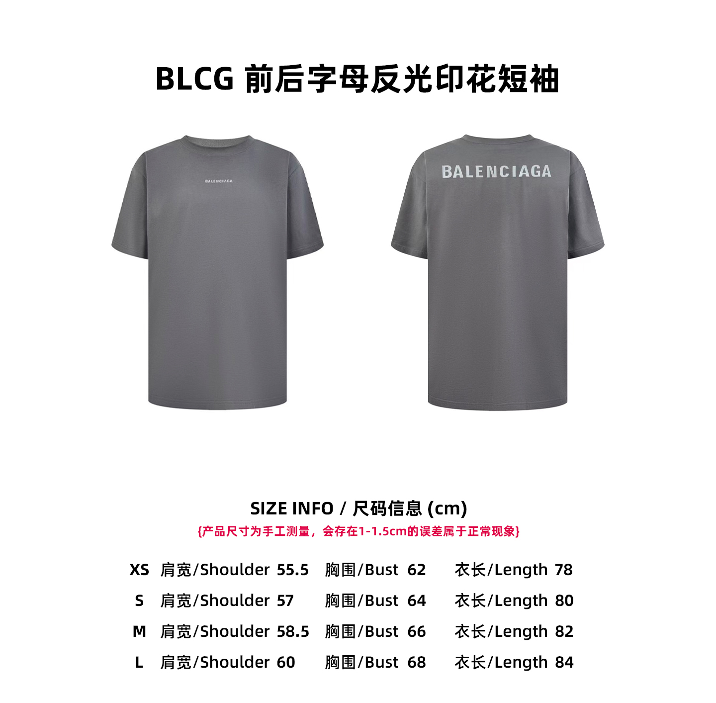 【Tabla de tallas】BLCG camiseta de manga corta con estampado reflectante de letras delanteras y traseras P120