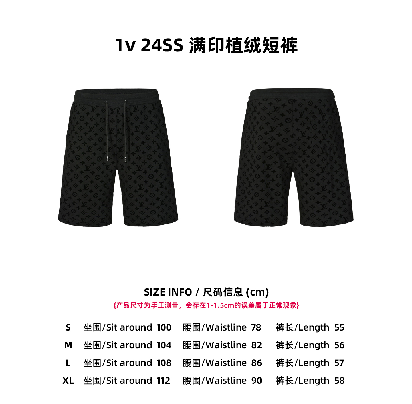 [Tabla de tallas] Pantalones cortos flocados totalmente estampados 1v 24SS P150