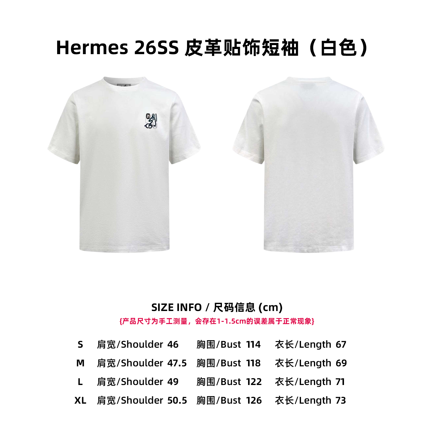 【Tabla de tallas】Hermes 26SS Camiseta con adorno de cuero (blanco)