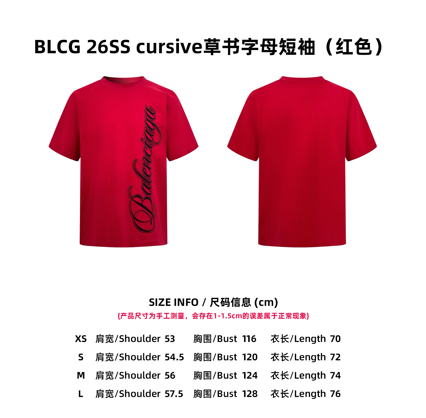 【Tabla de tallas】BLCG 26SS Camiseta de manga corta con letras cursivas (rojo) P110