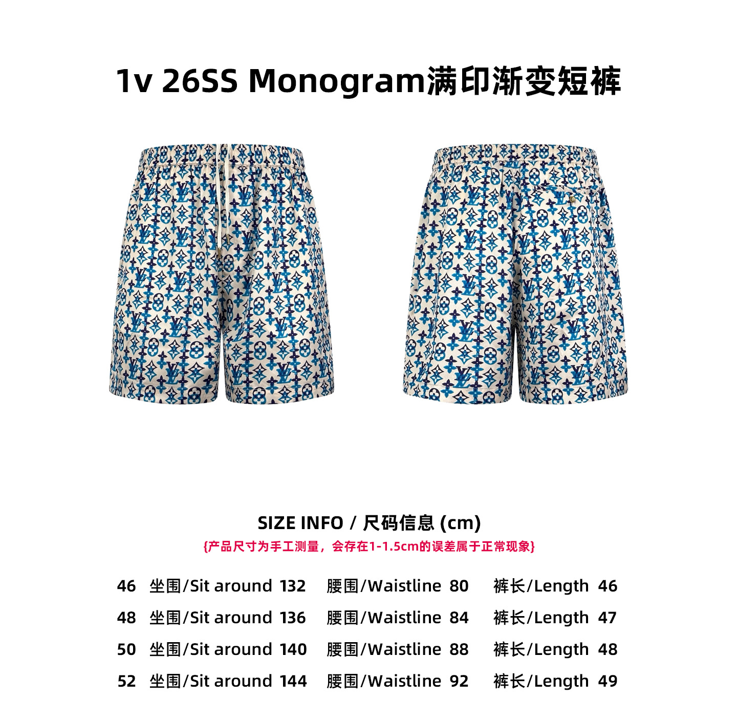 【Tabla de tallas】1v 26SS Pantalón corto con estampado Monograma degradado P160