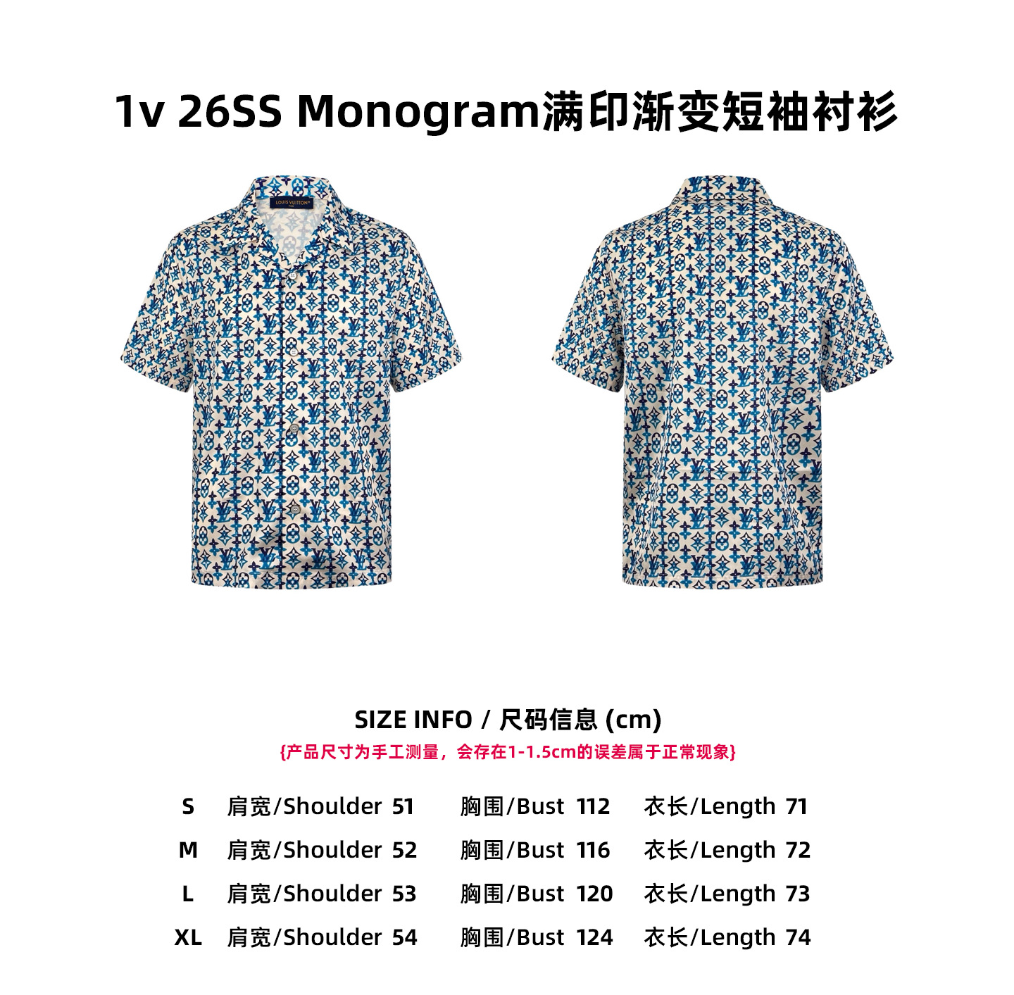 【Tabla de tallas】1v 26SS Camisa de manga corta con estampado Monograma degradado P170
