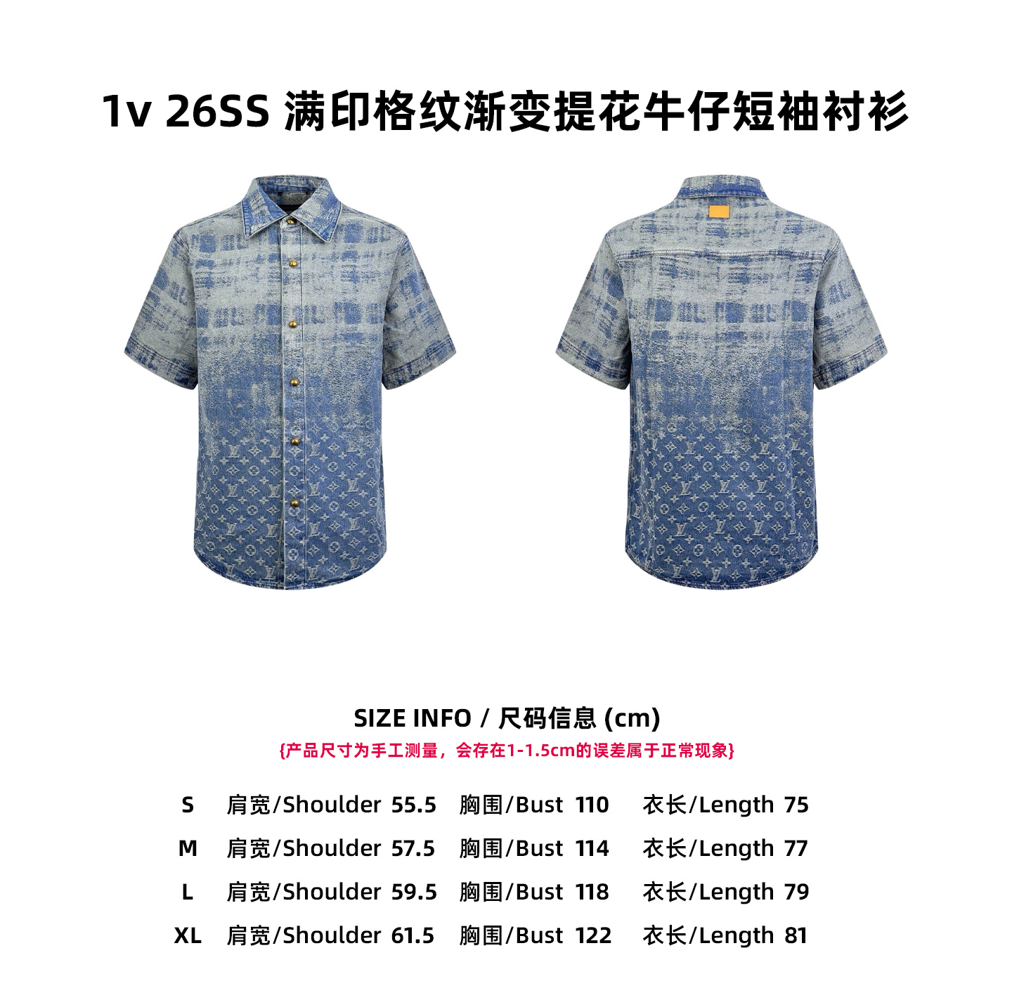 [Tabla de tallas] 1v 26SS Camisa de manga corta vaquera con jacquard de cuadros degradados P235