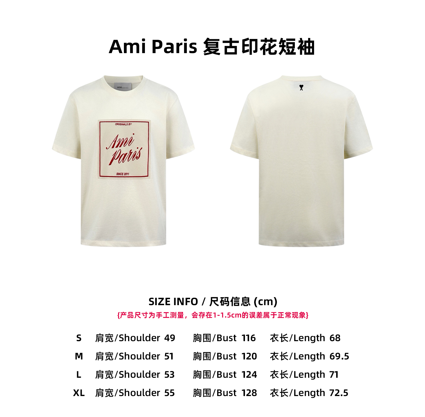 【Tabla de tallas】Ami Paris Camiseta de manga corta con estampado vintage P110