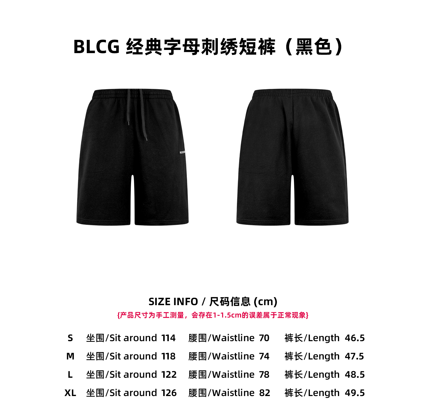 【Tabla de tallas】BLCG Pantalones cortos clásicos con bordado de letras (negro) P135