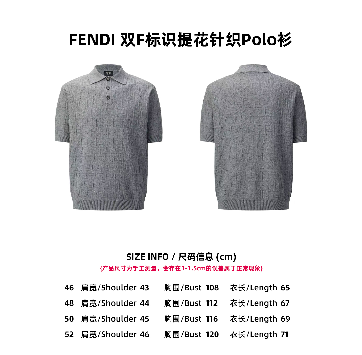 Fendi Polo Shirt 13566