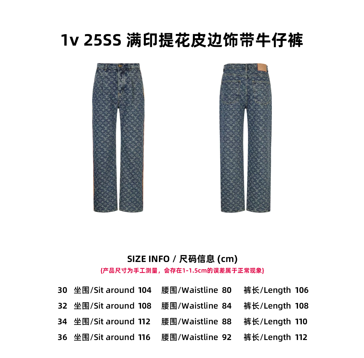 Jeans 13532