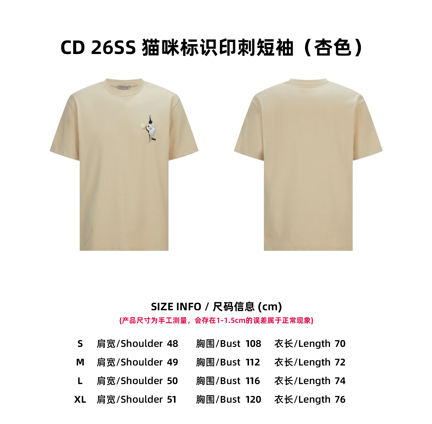 T-Shirt 13544
