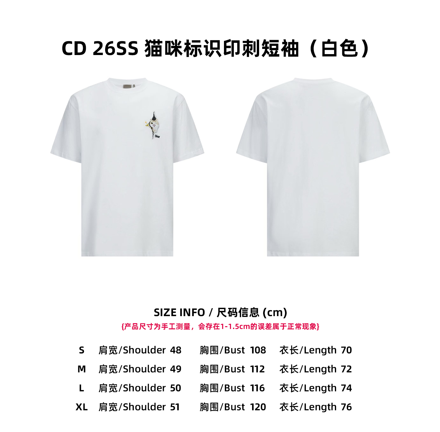 T-Shirt 13541