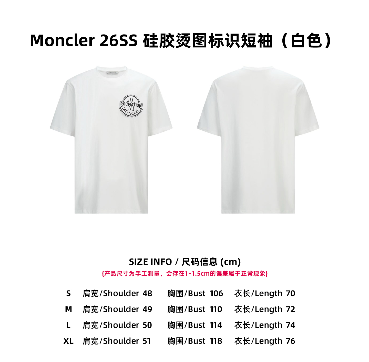 【Tabla de tallas】Moncler 26SS Camiseta con etiqueta de silicona termotransferida (blanco)