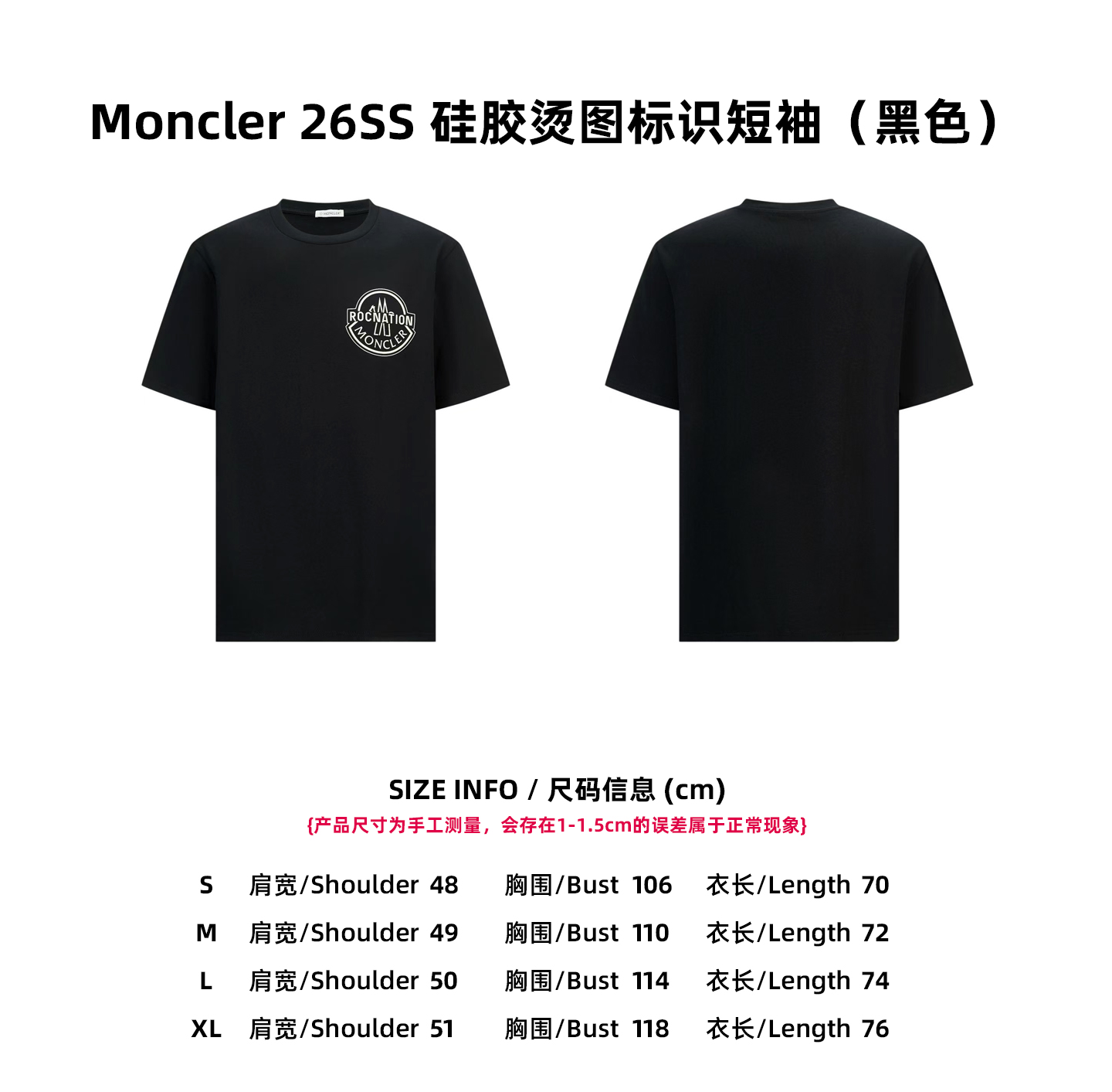 【Tabla de tallas】Moncler 26SS camiseta de manga corta con etiqueta de silicona termotransferida (negro)