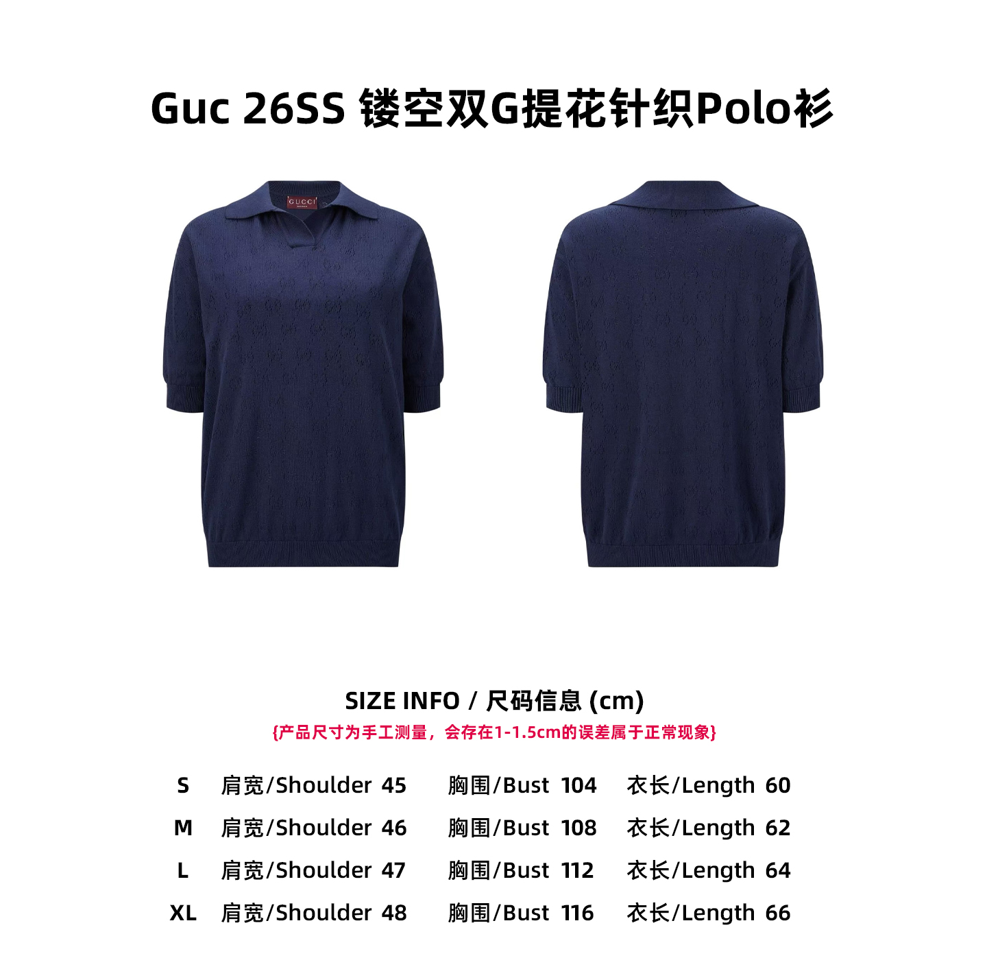 【Tabla de tallas】Guc 26SS Polo de punto jacquard con doble G calado