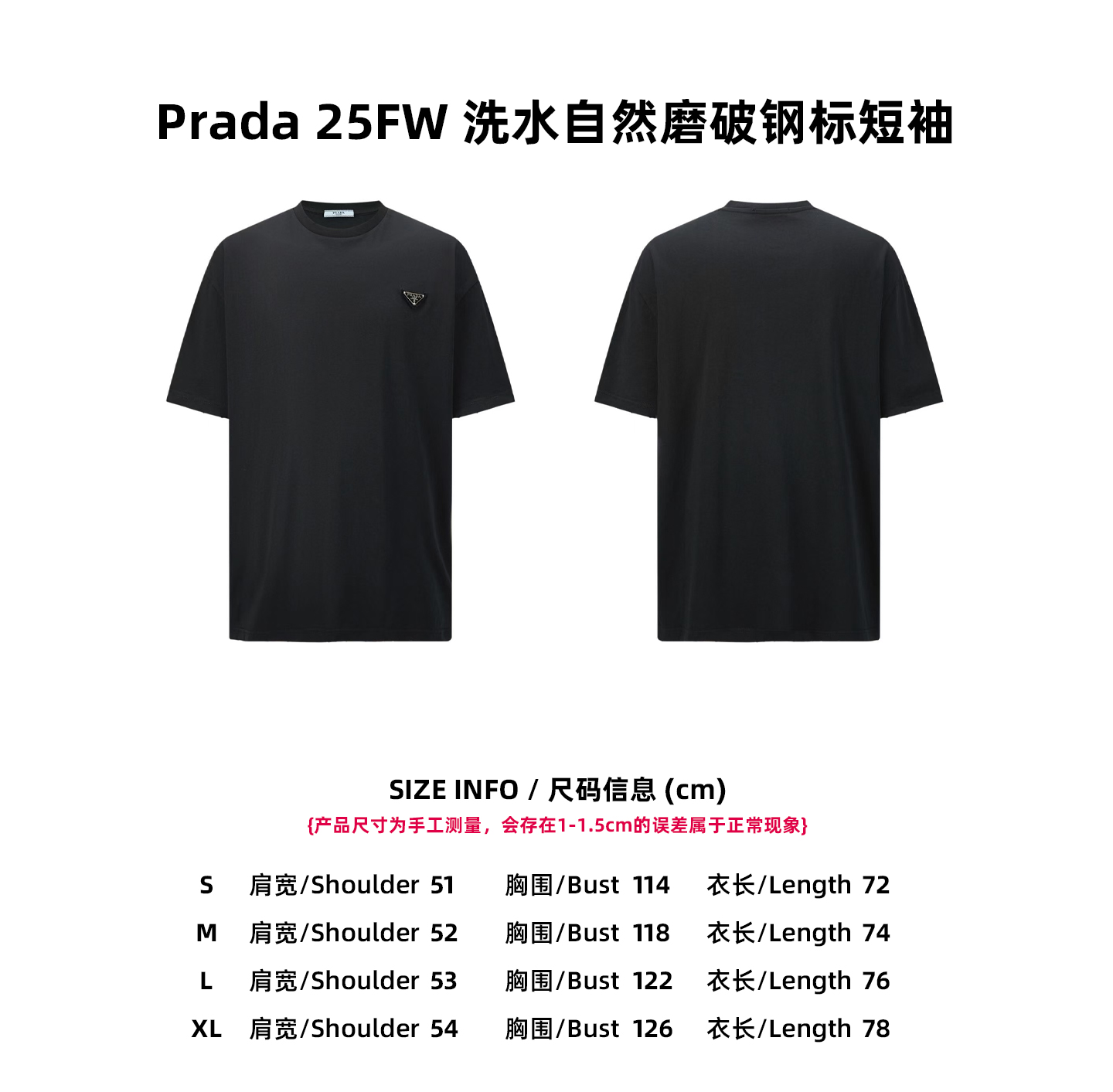 Prada T-Shirt 13538