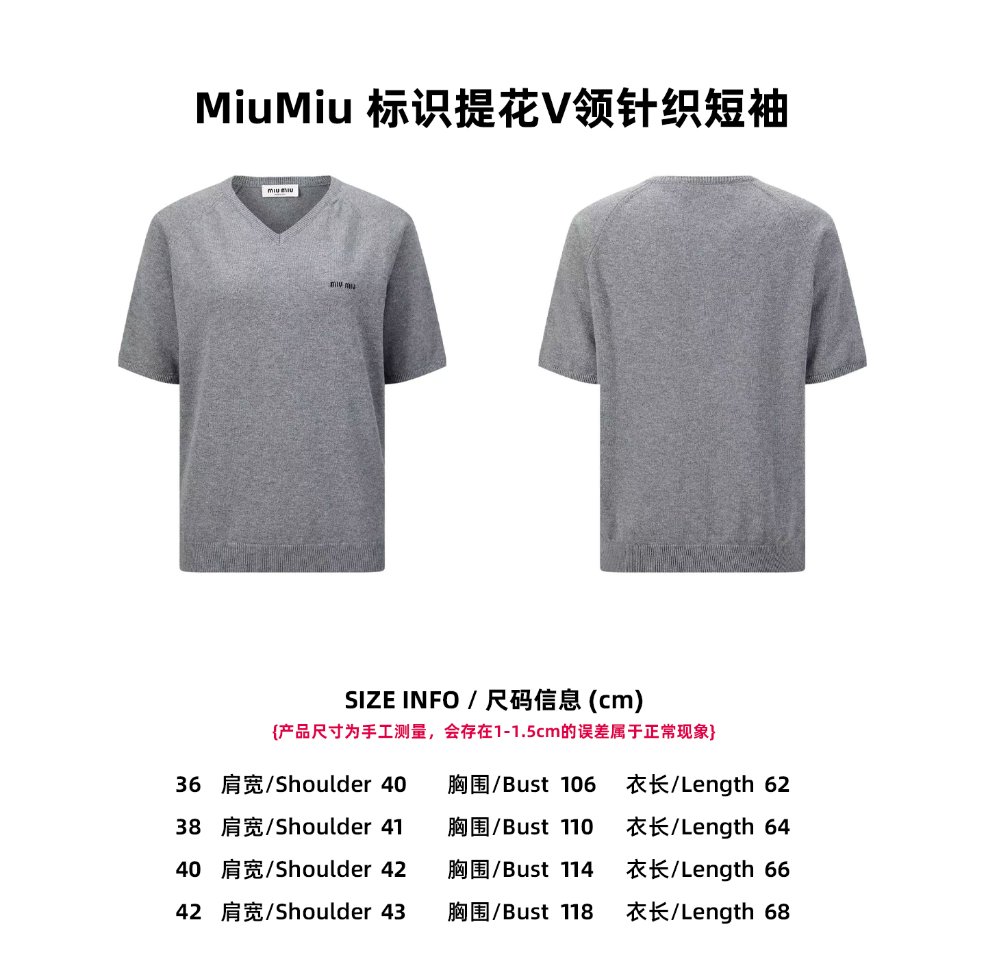 Miu Miu T-Shirt 13572