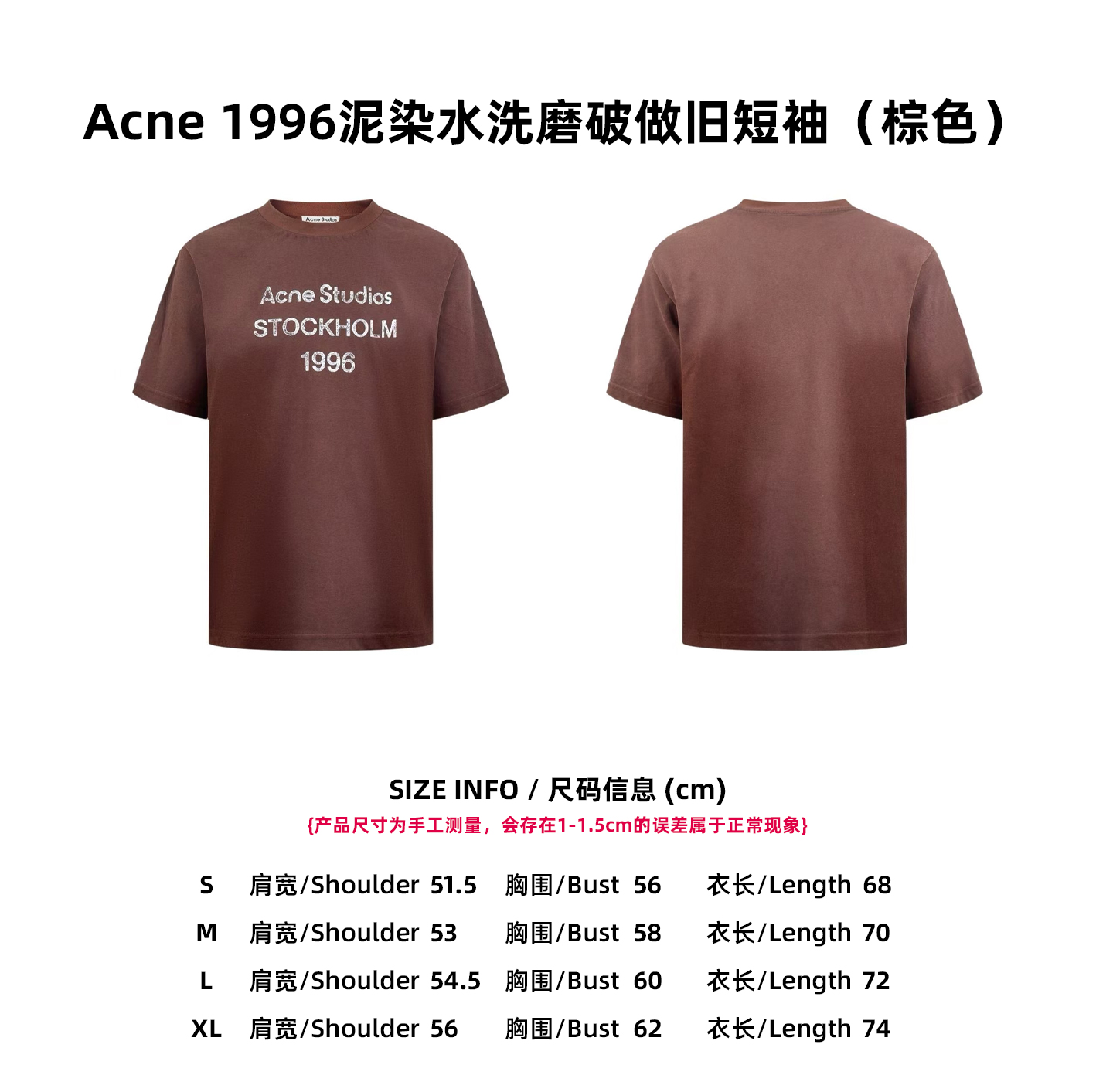 T-Shirt 13520