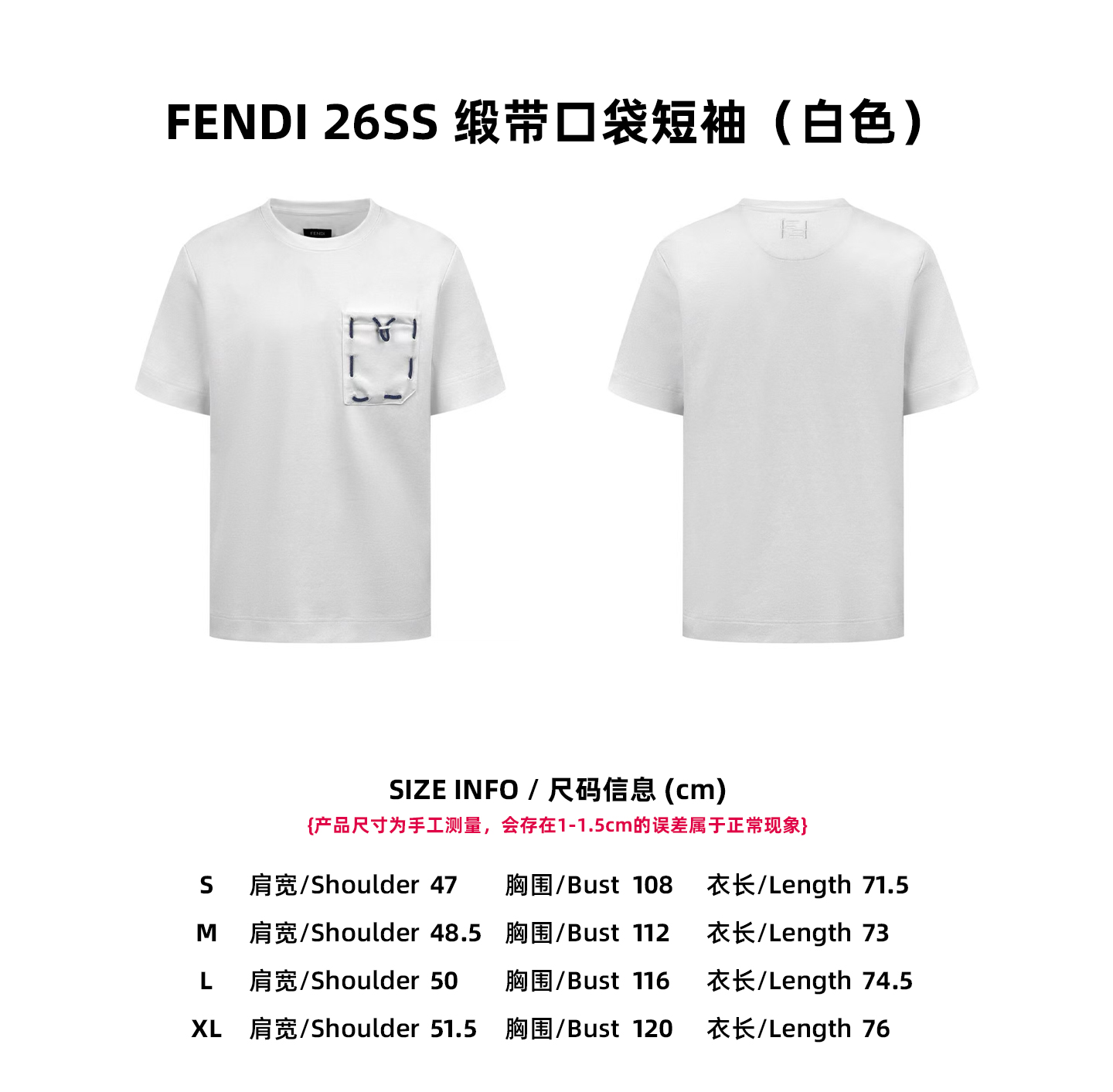 【Tabla de tallas】FENDI 26SS Camiseta de manga corta con bolsillo de cinta (blanco)