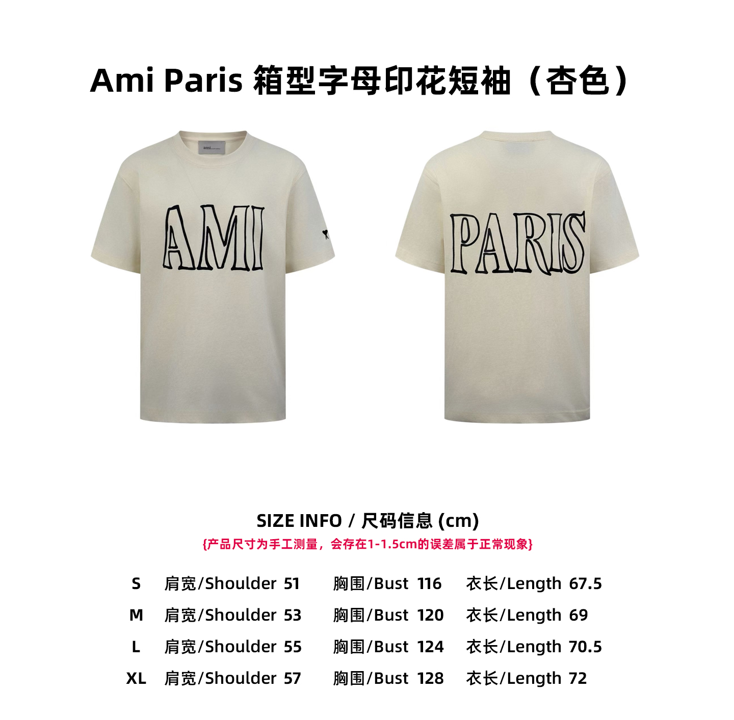T-Shirt 13569