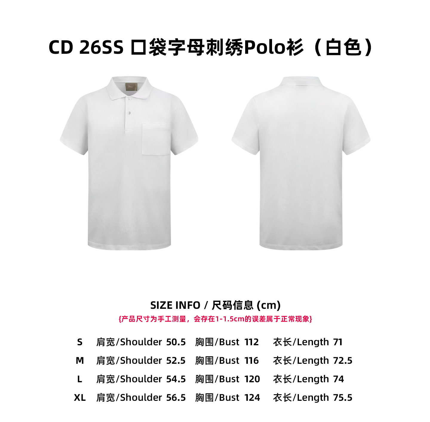 Polo Shirt 13547